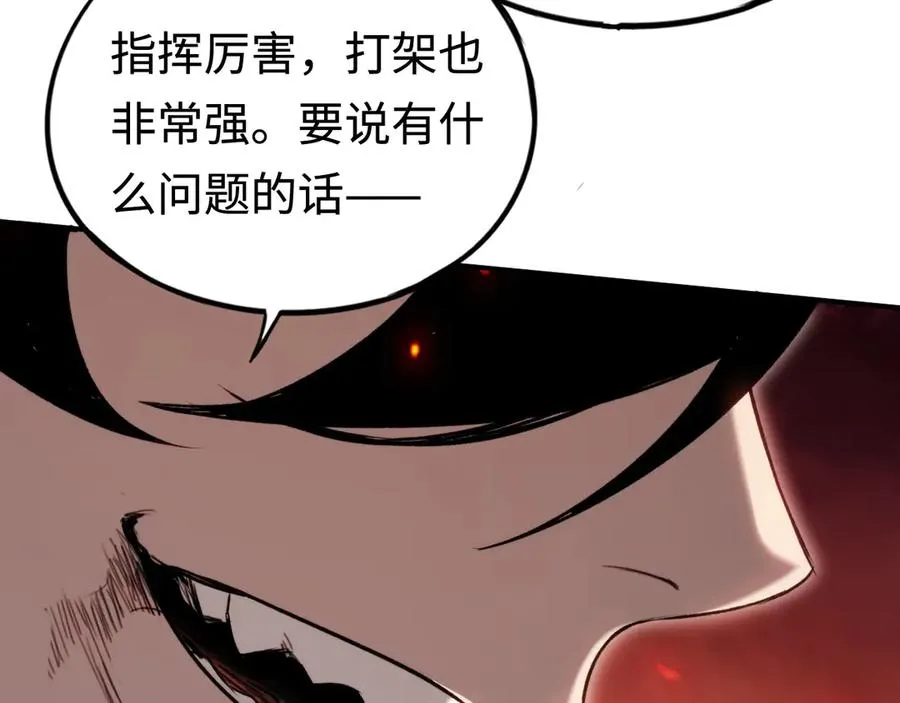 060 感谢每一个你（第一季完） 第18页