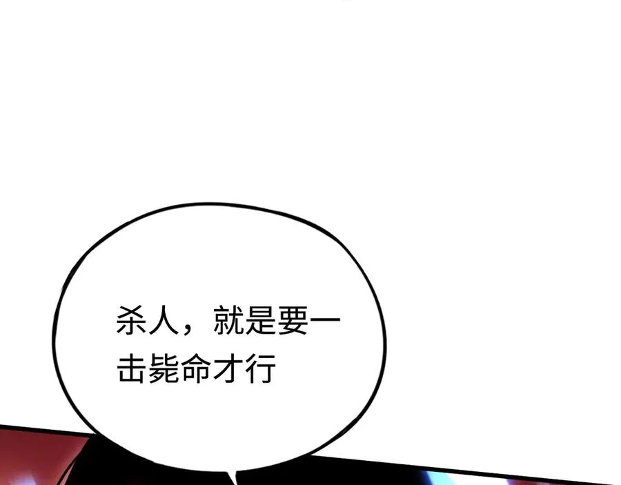 060 感谢每一个你（第一季完） 第28页