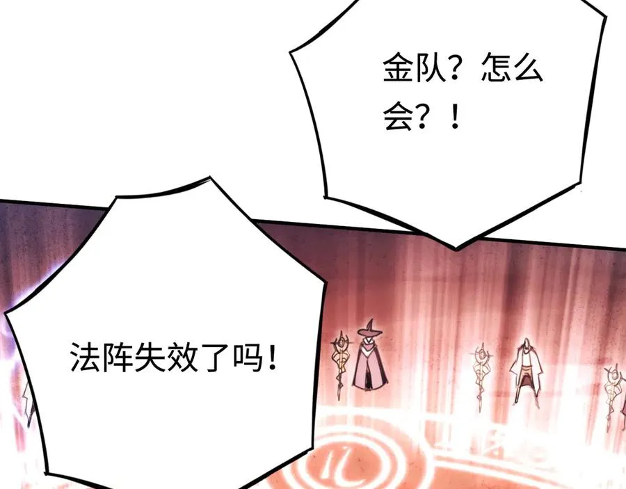 060 感谢每一个你（第一季完） 第31页