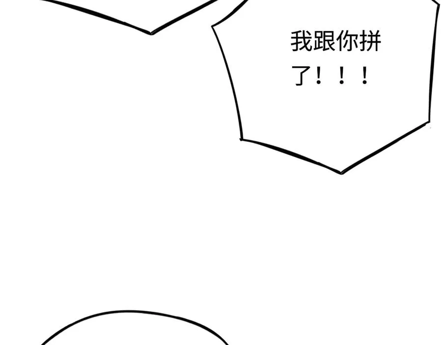 060 感谢每一个你（第一季完） 第35页