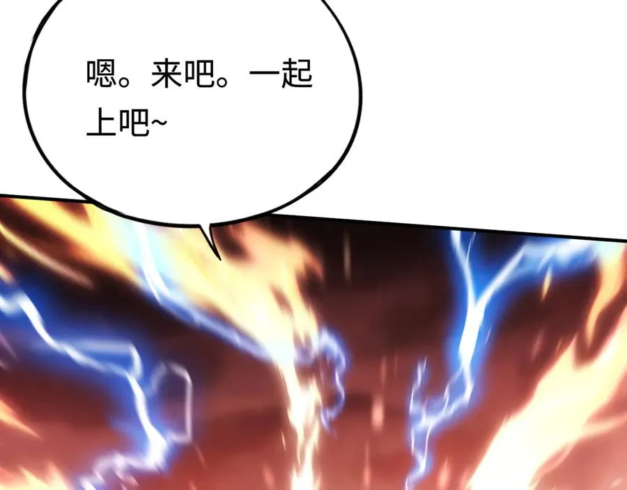 060 感谢每一个你（第一季完） 第36页
