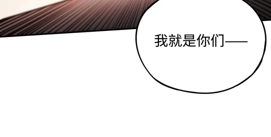060 感谢每一个你（第一季完） 第38页