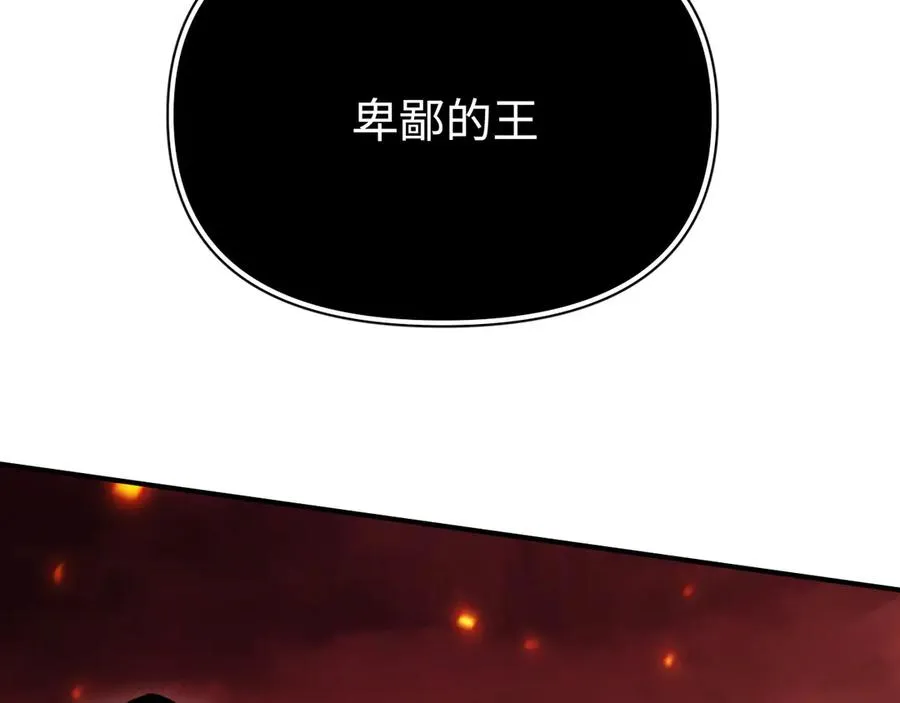 060 感谢每一个你（第一季完） 第42页