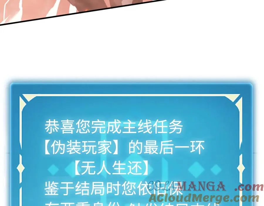 060 感谢每一个你（第一季完） 第45页