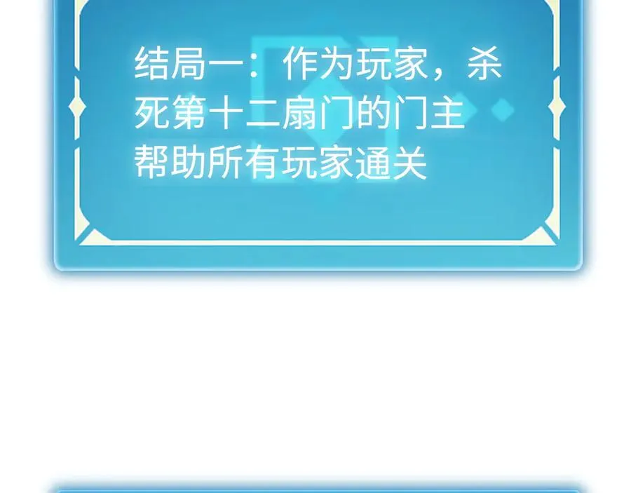 060 感谢每一个你（第一季完） 第48页