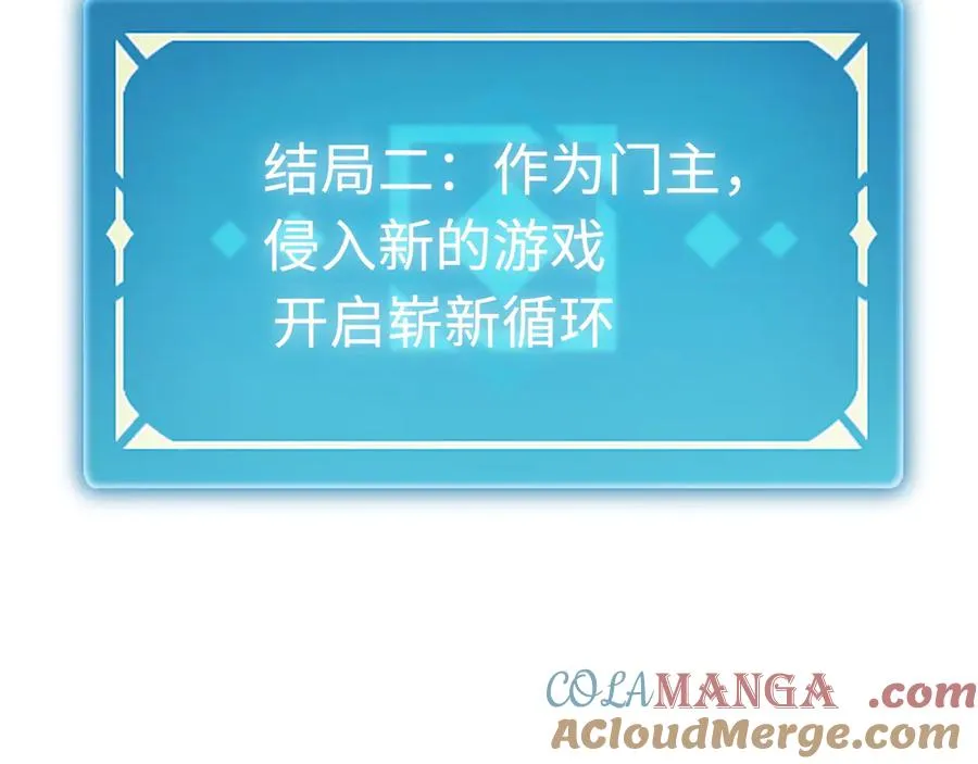 060 感谢每一个你（第一季完） 第49页