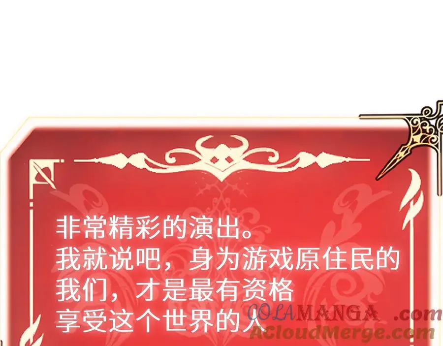 060 感谢每一个你（第一季完） 第53页