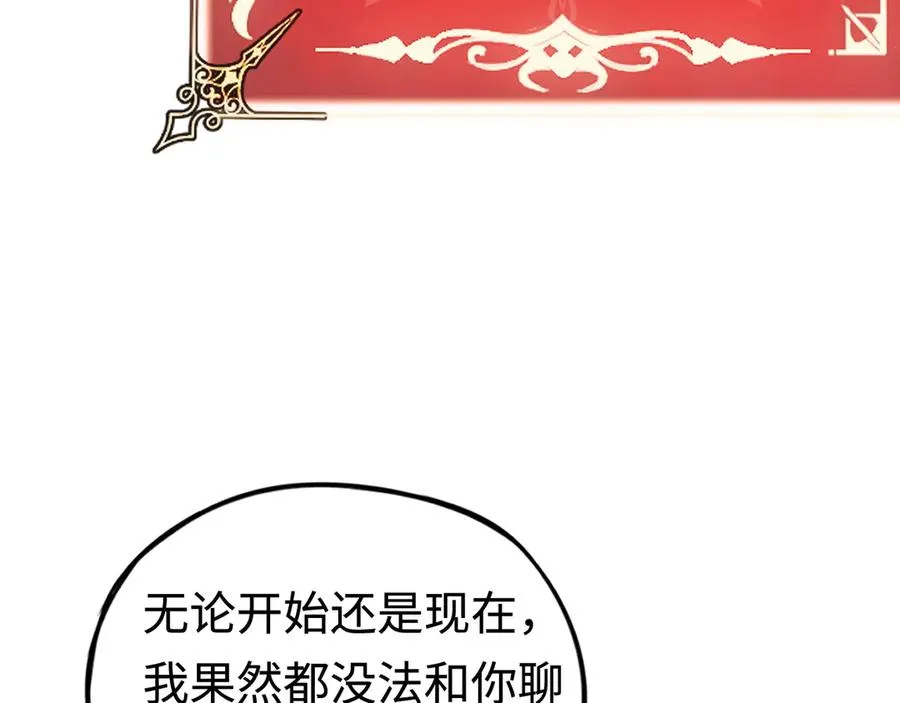 060 感谢每一个你（第一季完） 第56页