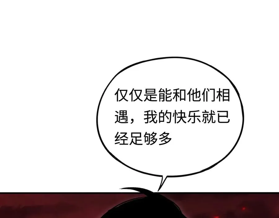 060 感谢每一个你（第一季完） 第59页