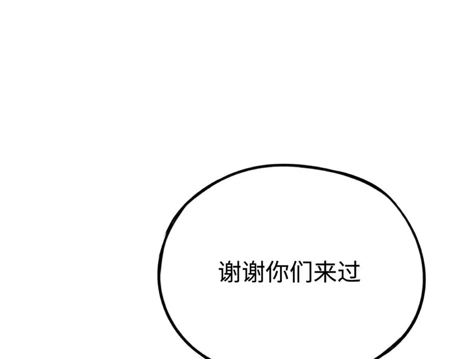 060 感谢每一个你（第一季完） 第74页