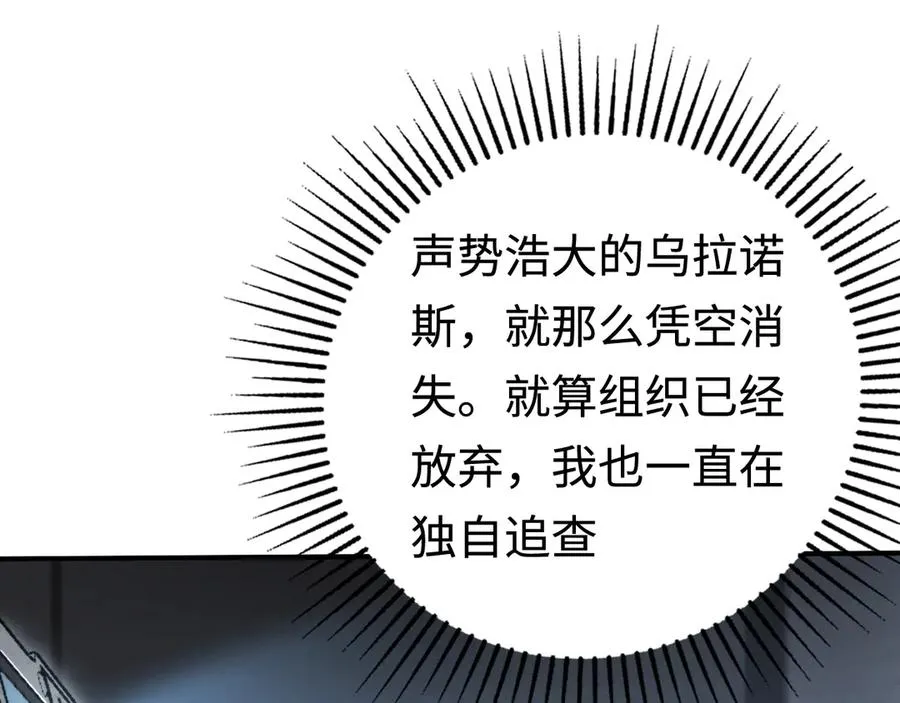 060 感谢每一个你（第一季完） 第103页