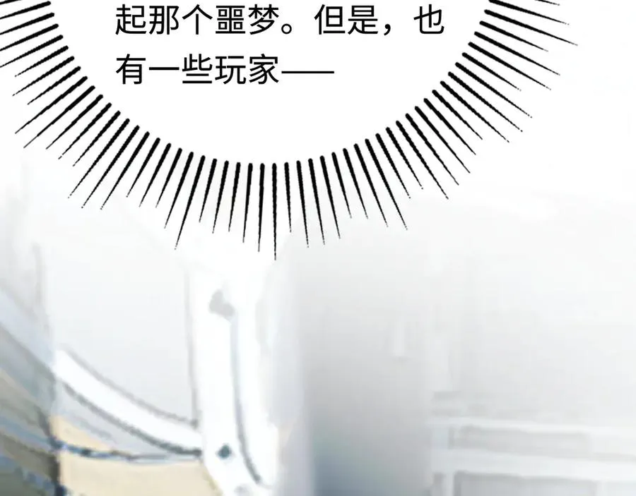 060 感谢每一个你（第一季完） 第107页