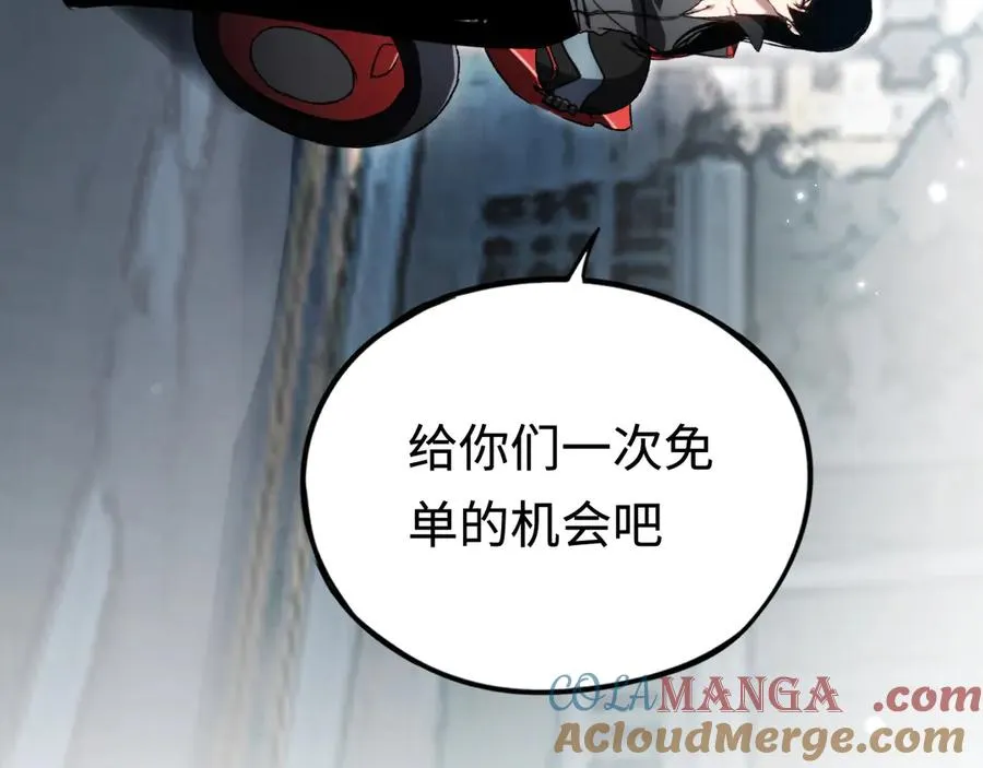 060 感谢每一个你（第一季完） 第113页
