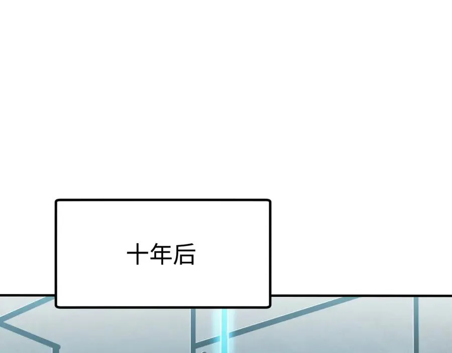 060 感谢每一个你（第一季完） 第120页