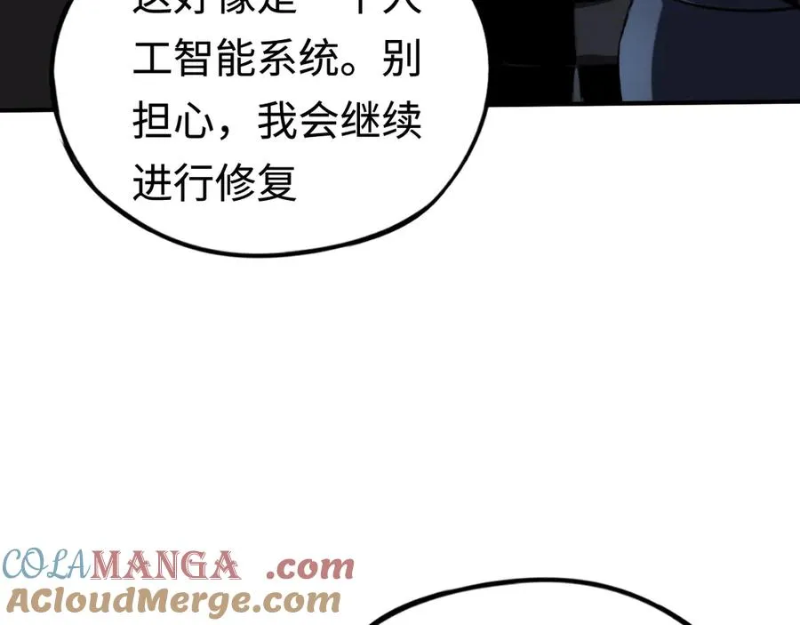 060 感谢每一个你（第一季完） 第125页