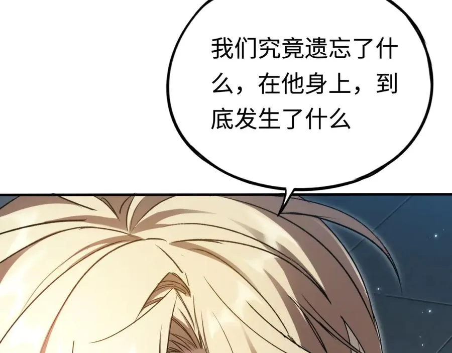 060 感谢每一个你（第一季完） 第126页