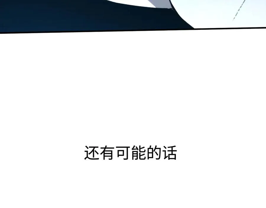 060 感谢每一个你（第一季完） 第128页