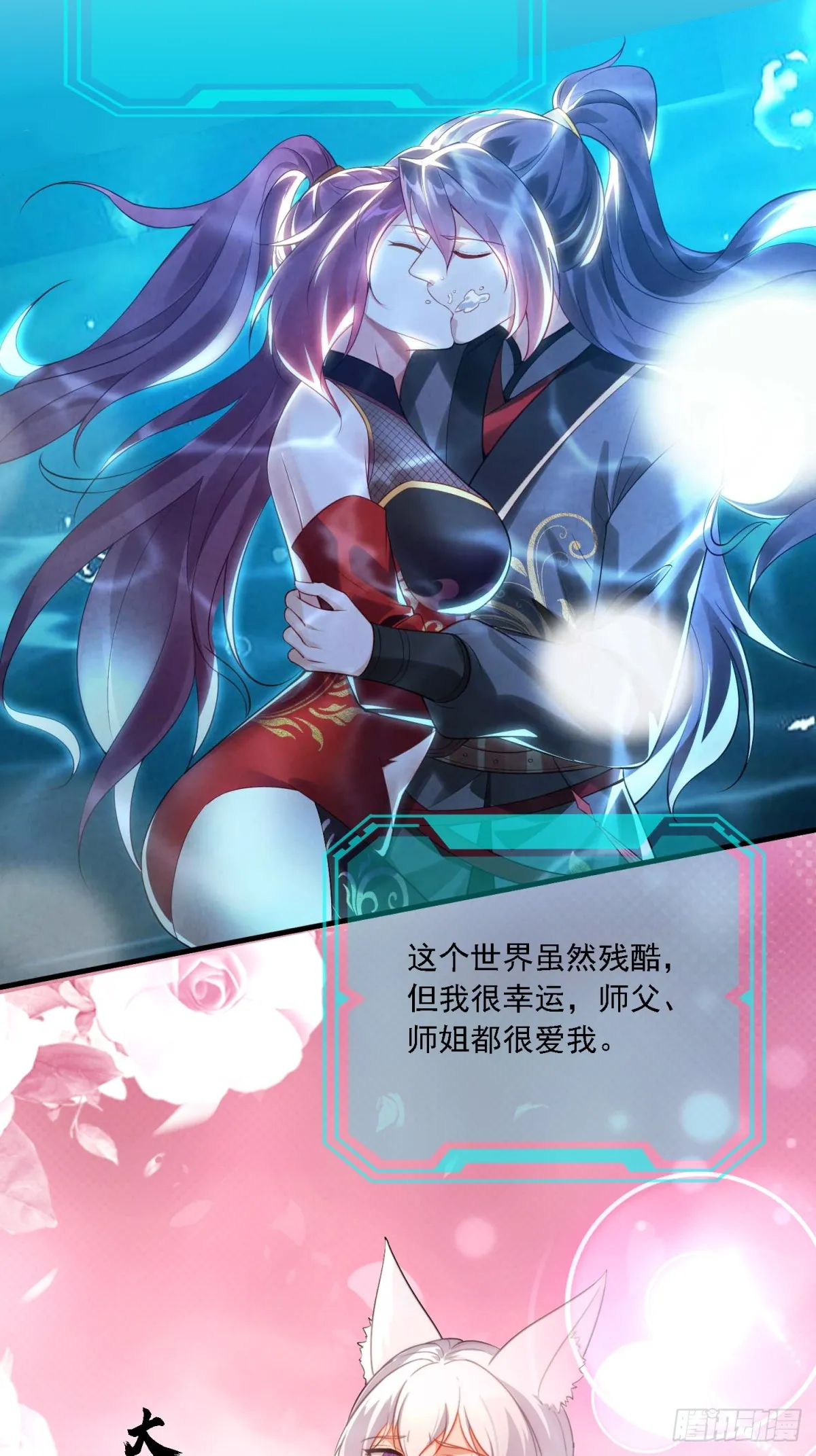 预告 第5页