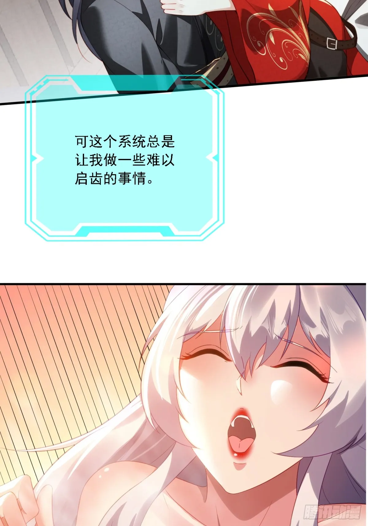 预告 第11页