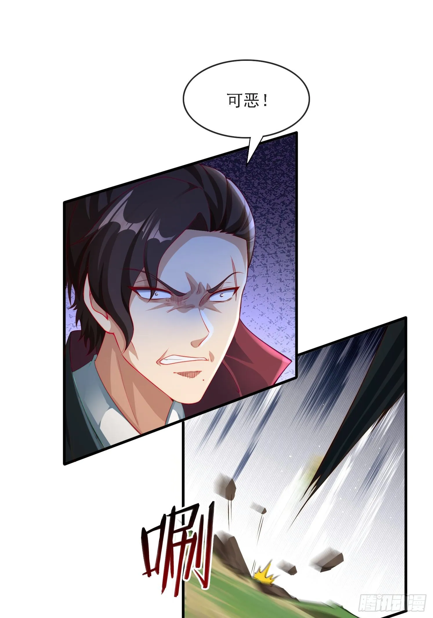 2 有没有想我呀？ 第17页