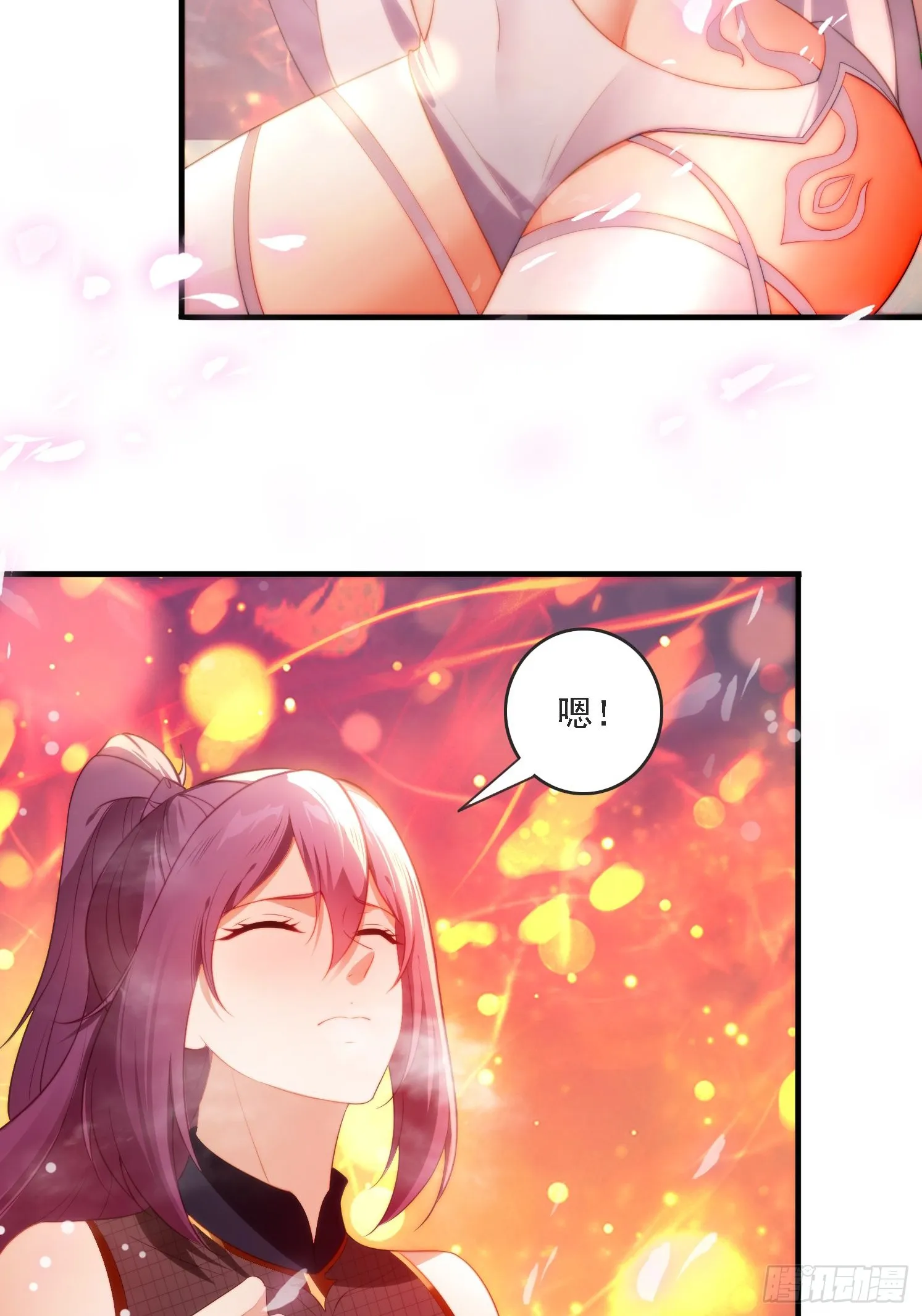 3 为你们逼出毒气 第25页