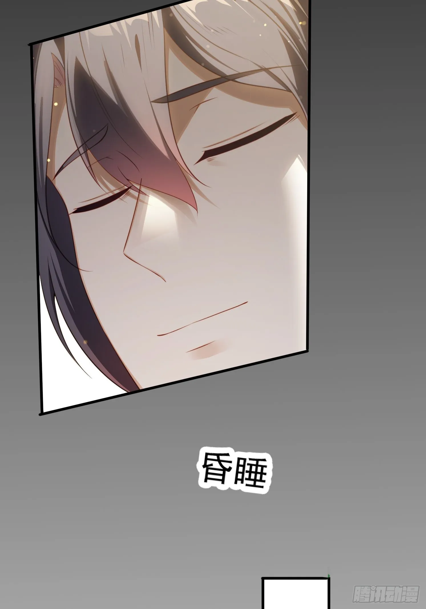3 为你们逼出毒气 第31页