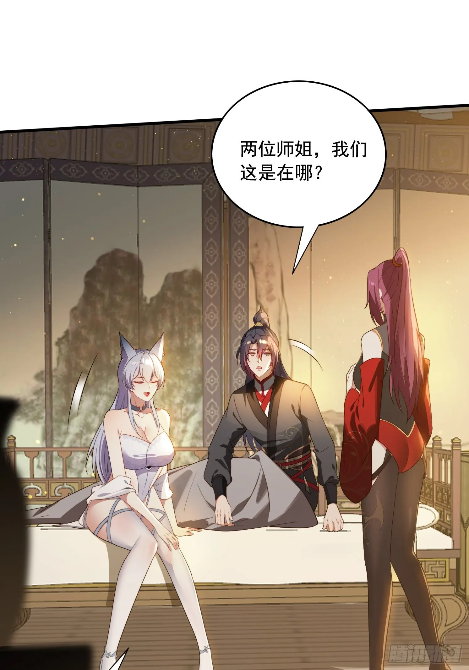 3 为你们逼出毒气 第34页