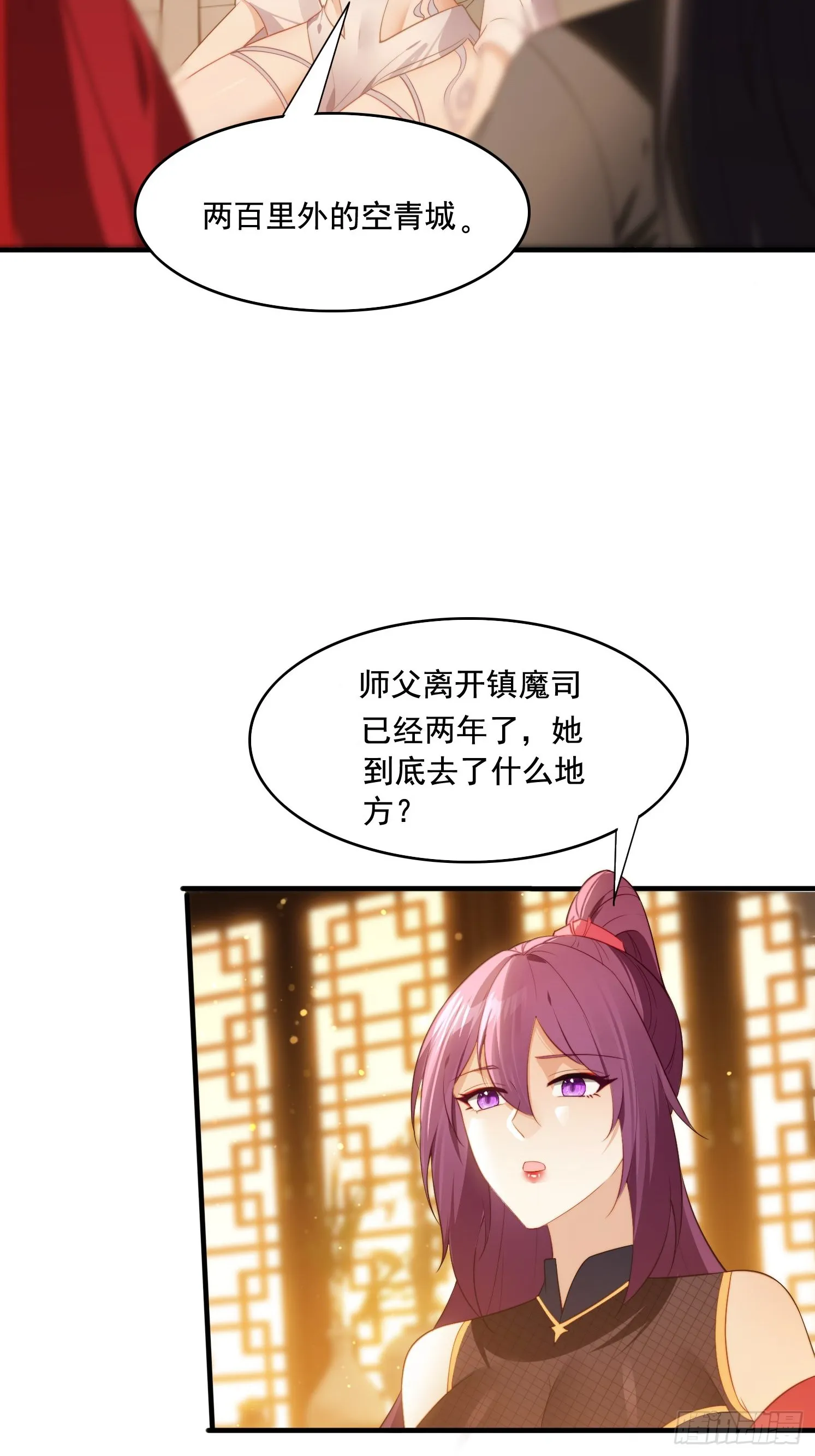 3 为你们逼出毒气 第38页