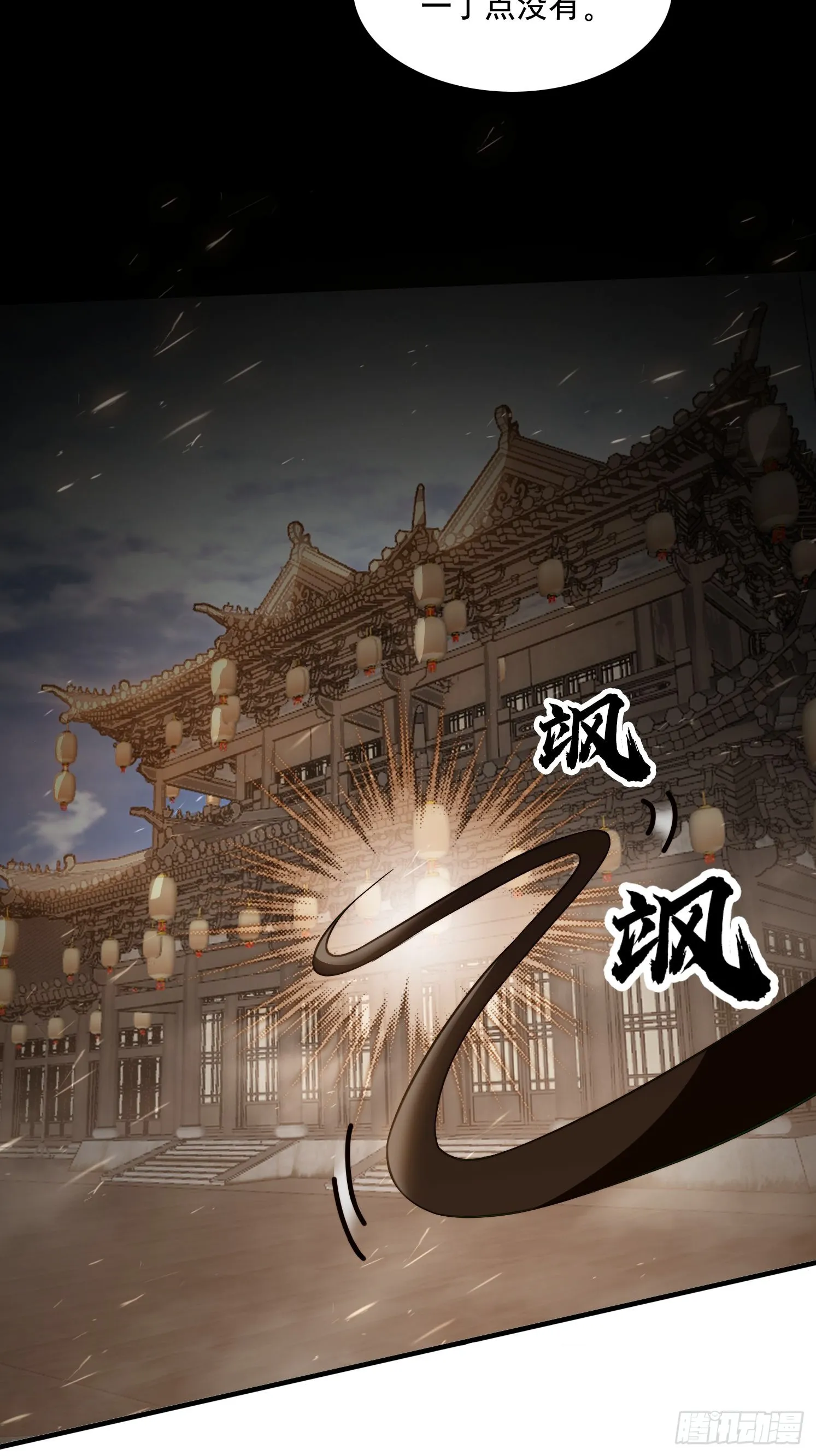 3 为你们逼出毒气 第40页