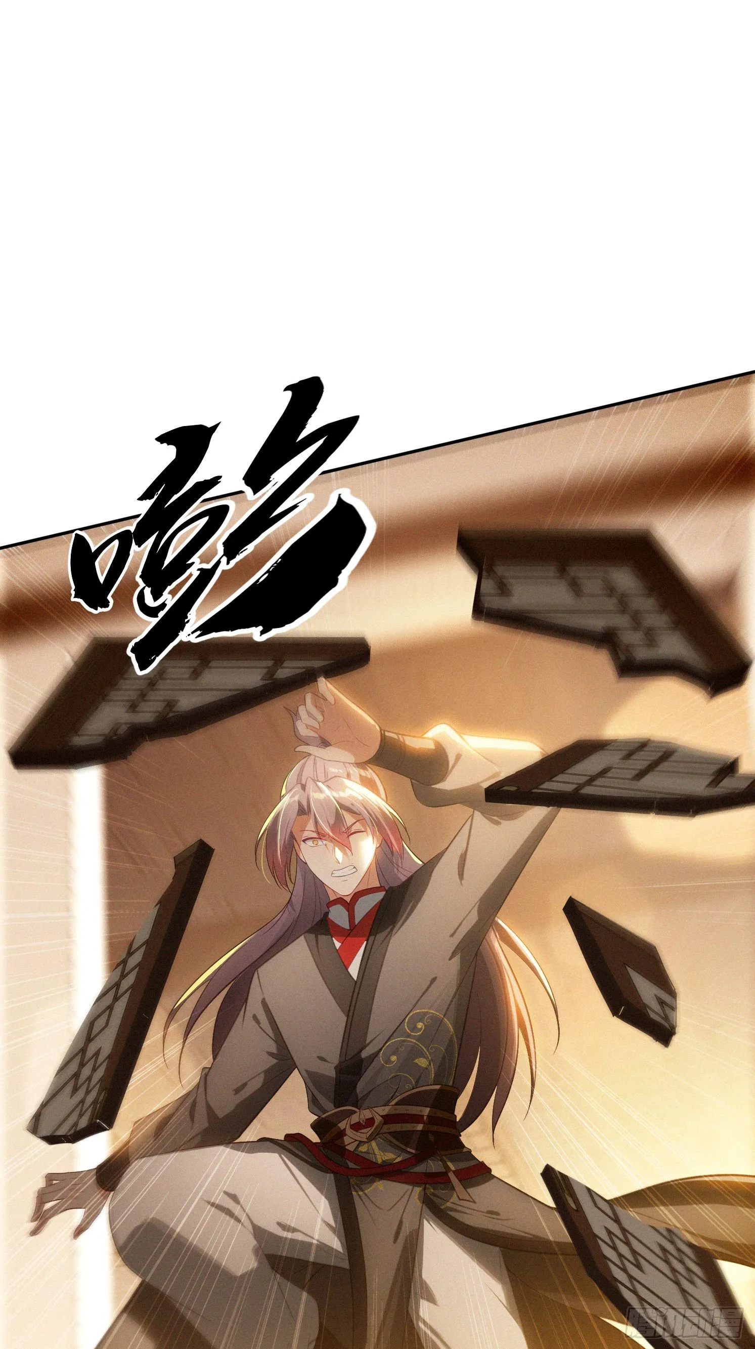 3 为你们逼出毒气 第59页