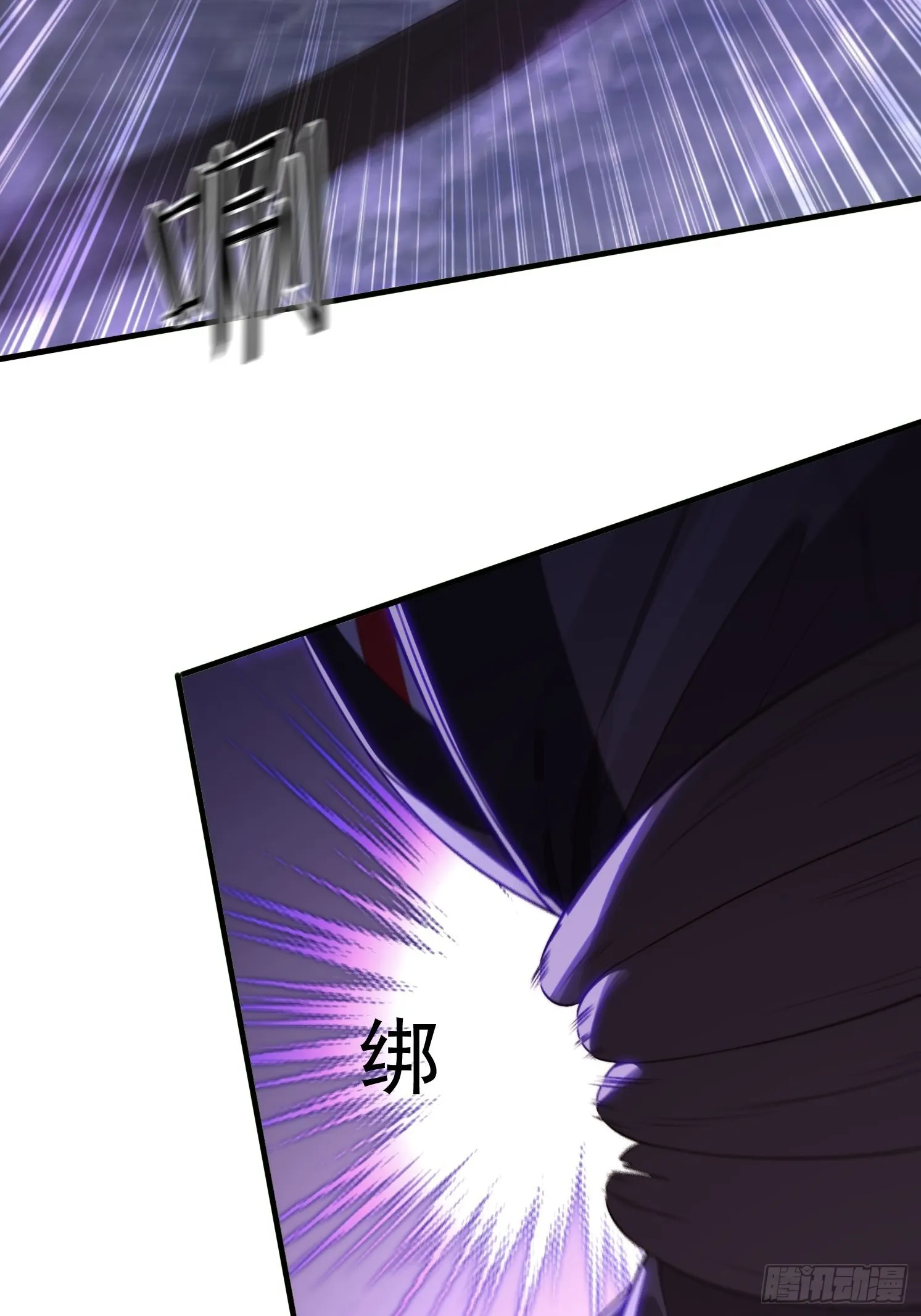 4 你才短小 第2页