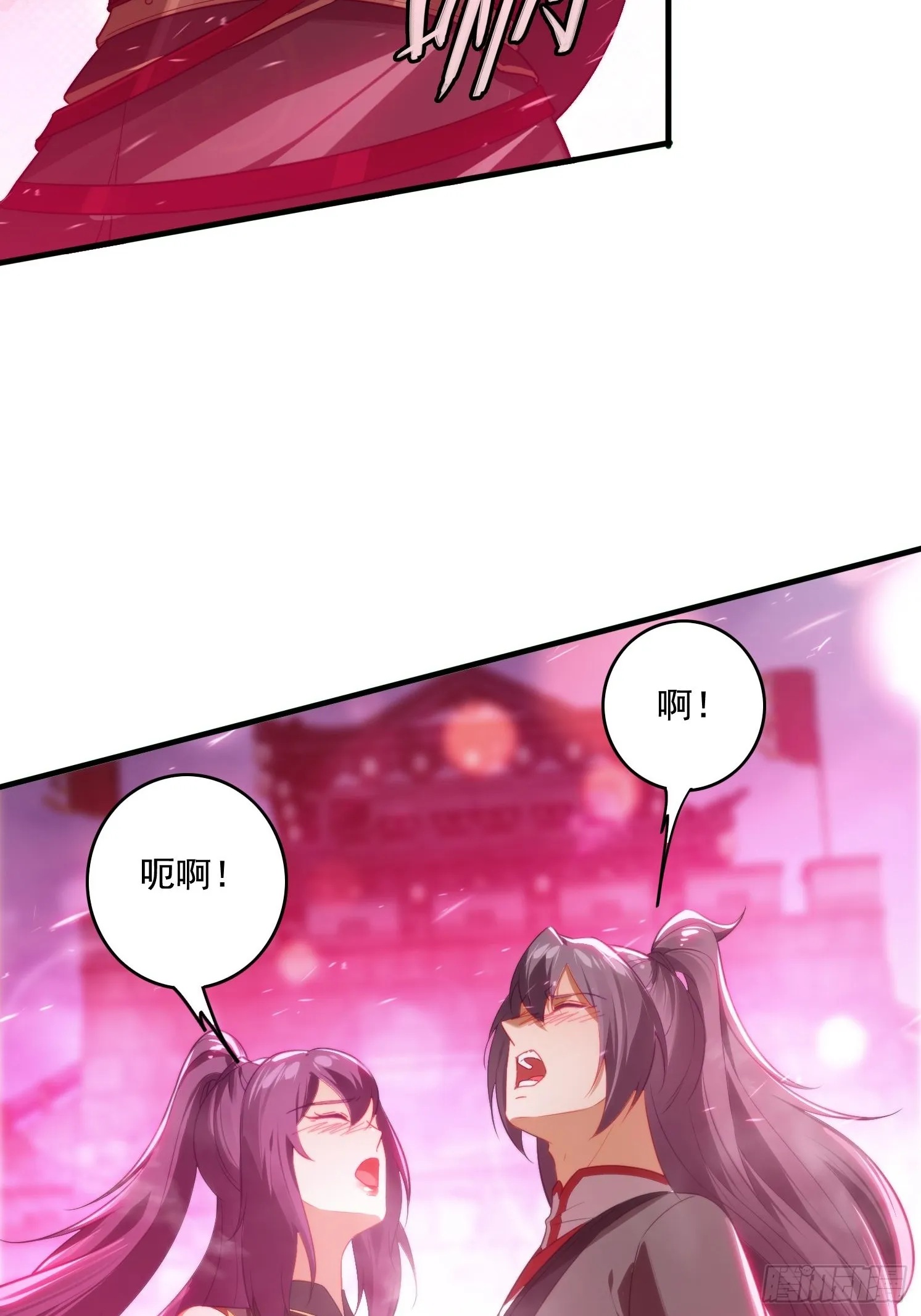 5 情比金坚 第5页