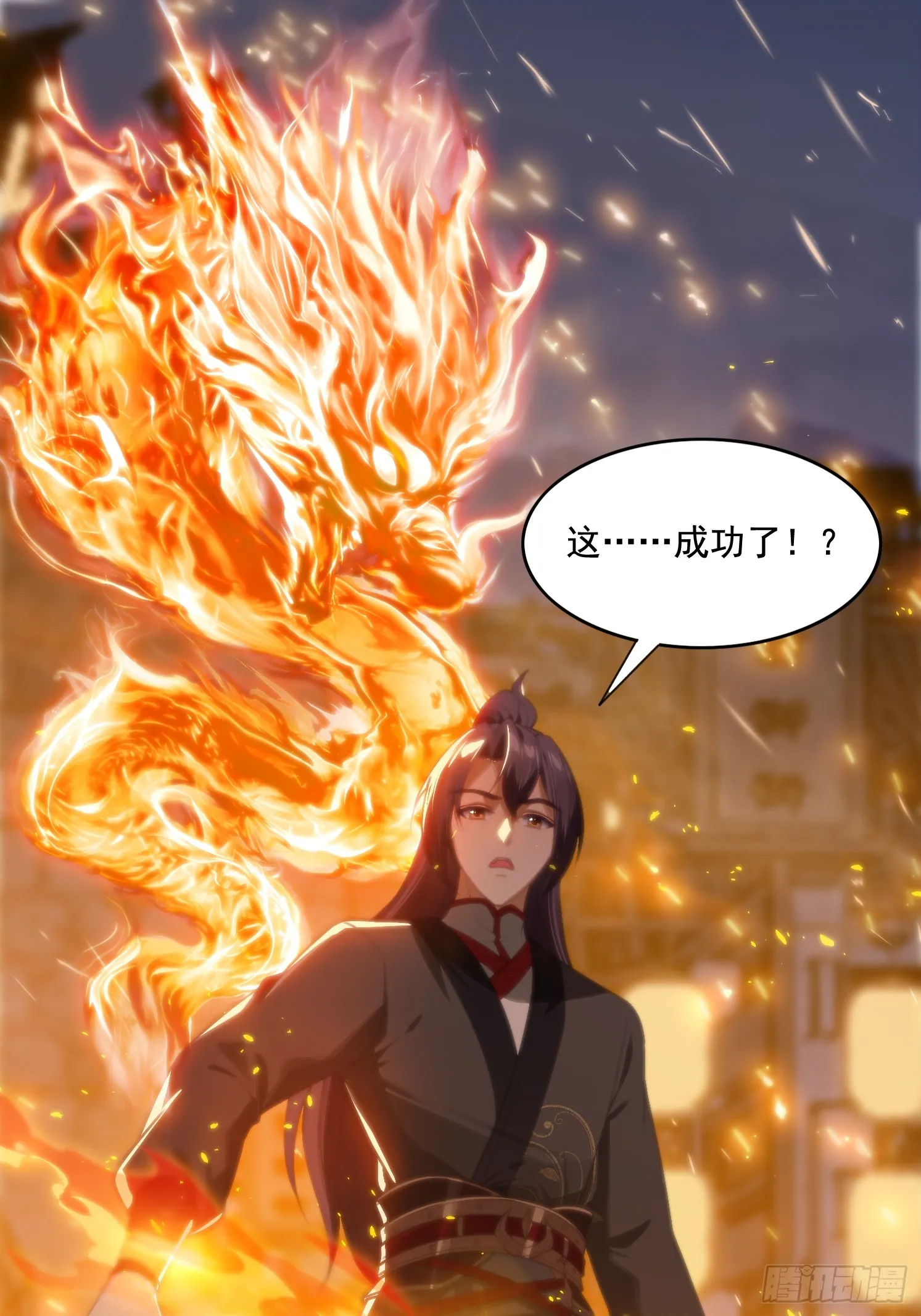 5 情比金坚 第9页