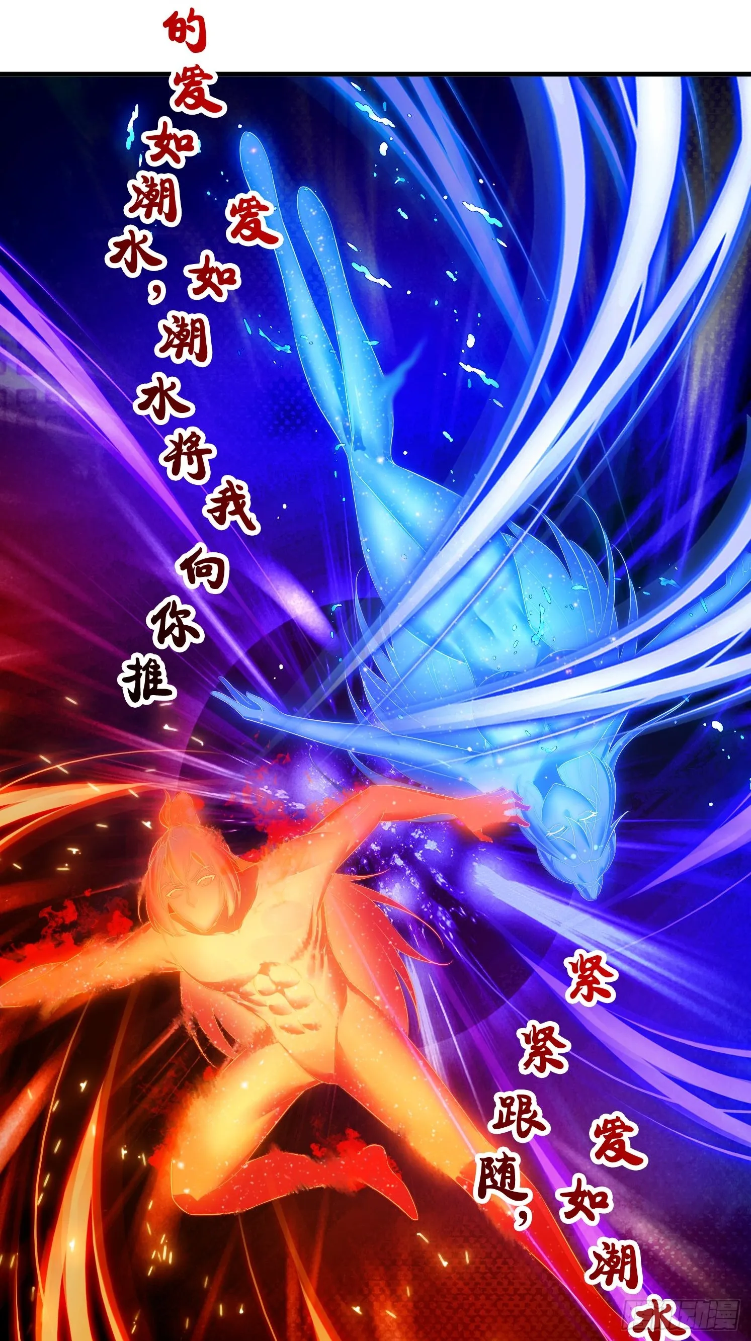 5 情比金坚 第25页