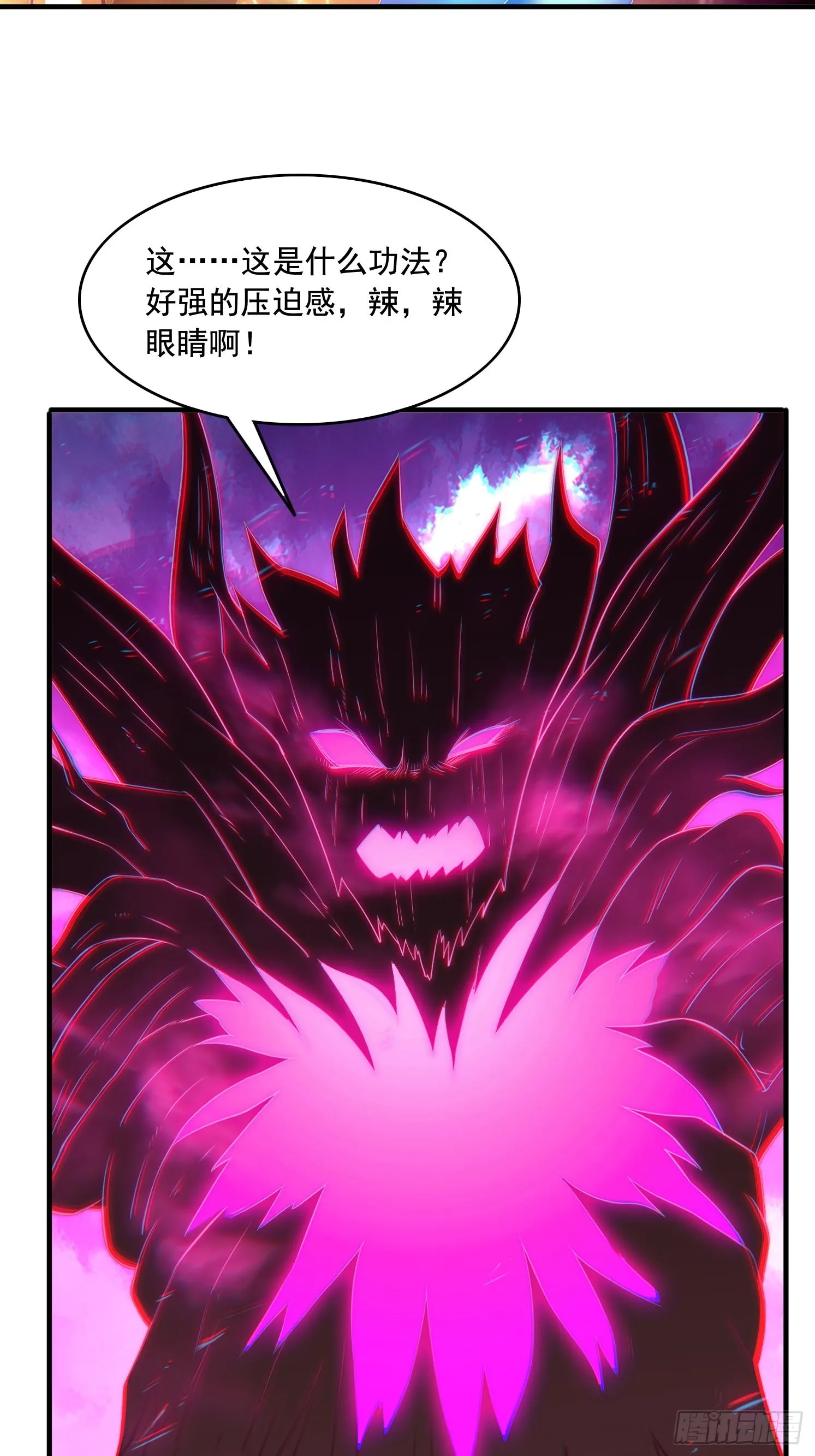 5 情比金坚 第27页