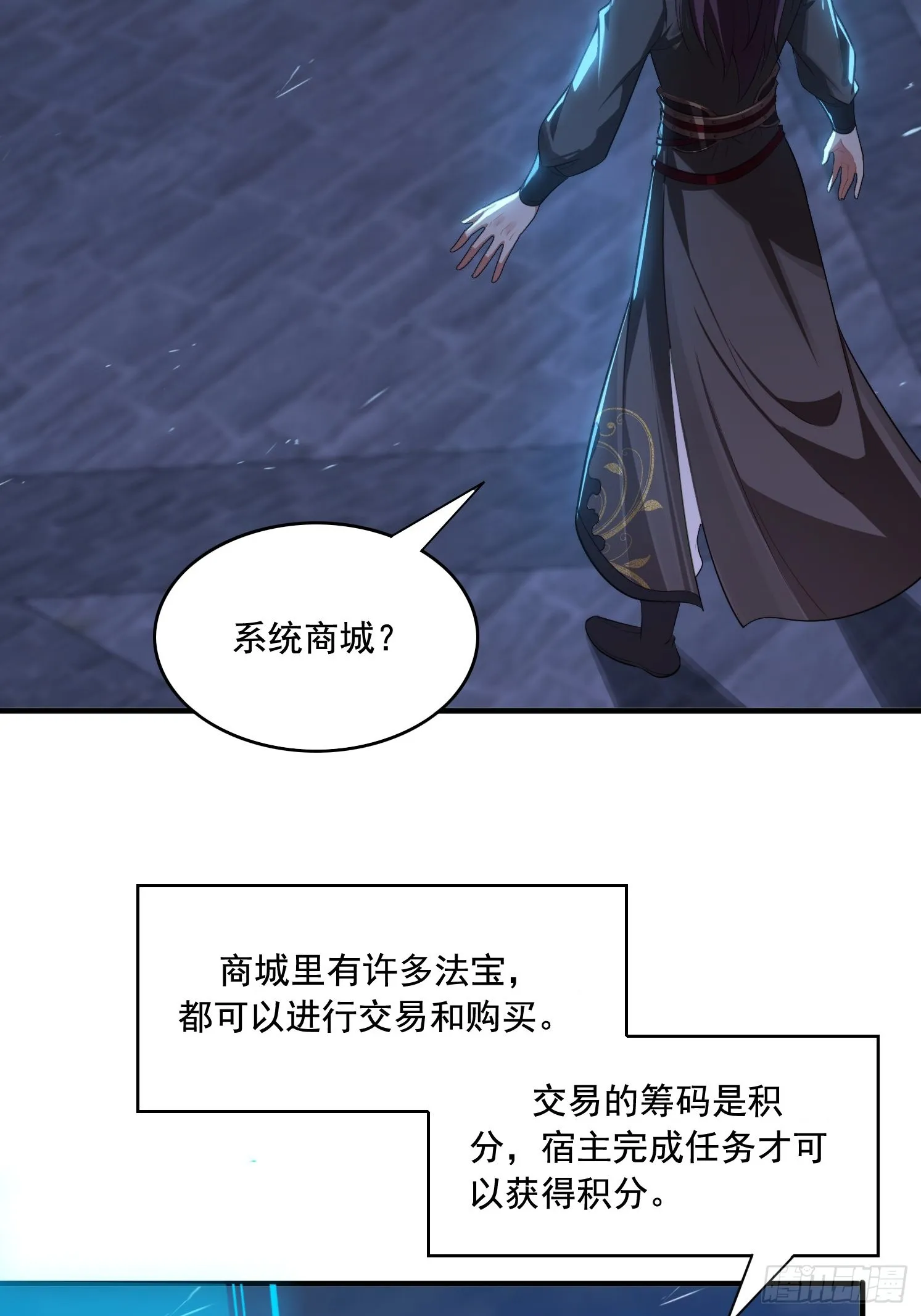 5 情比金坚 第34页