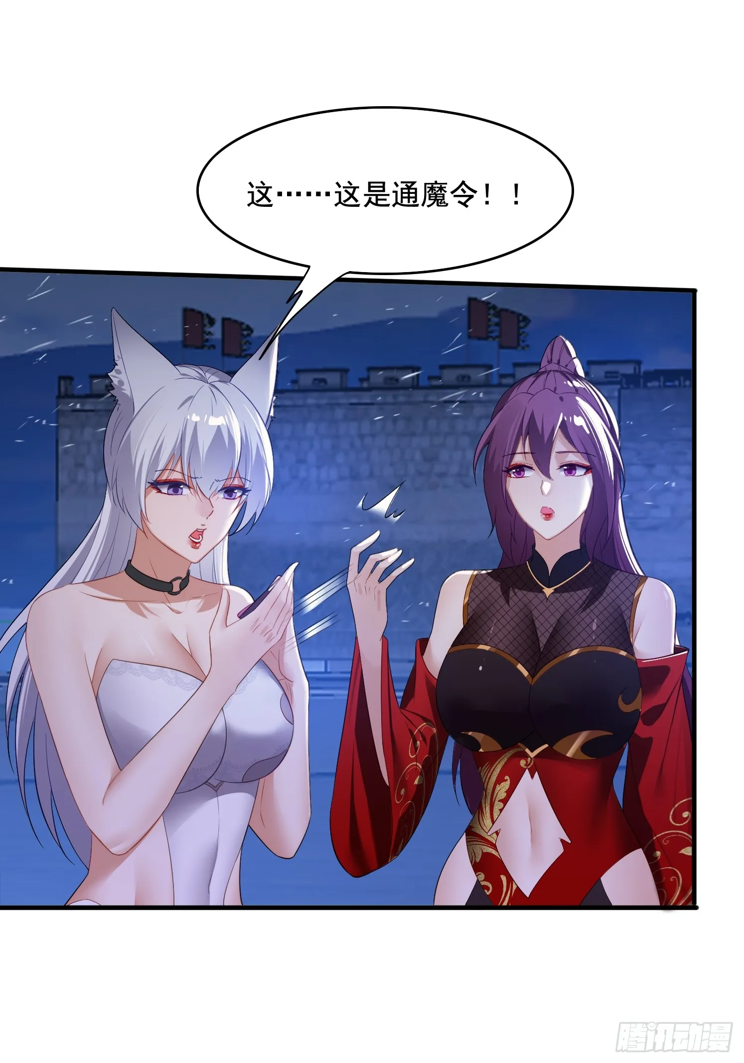 5 情比金坚 第40页