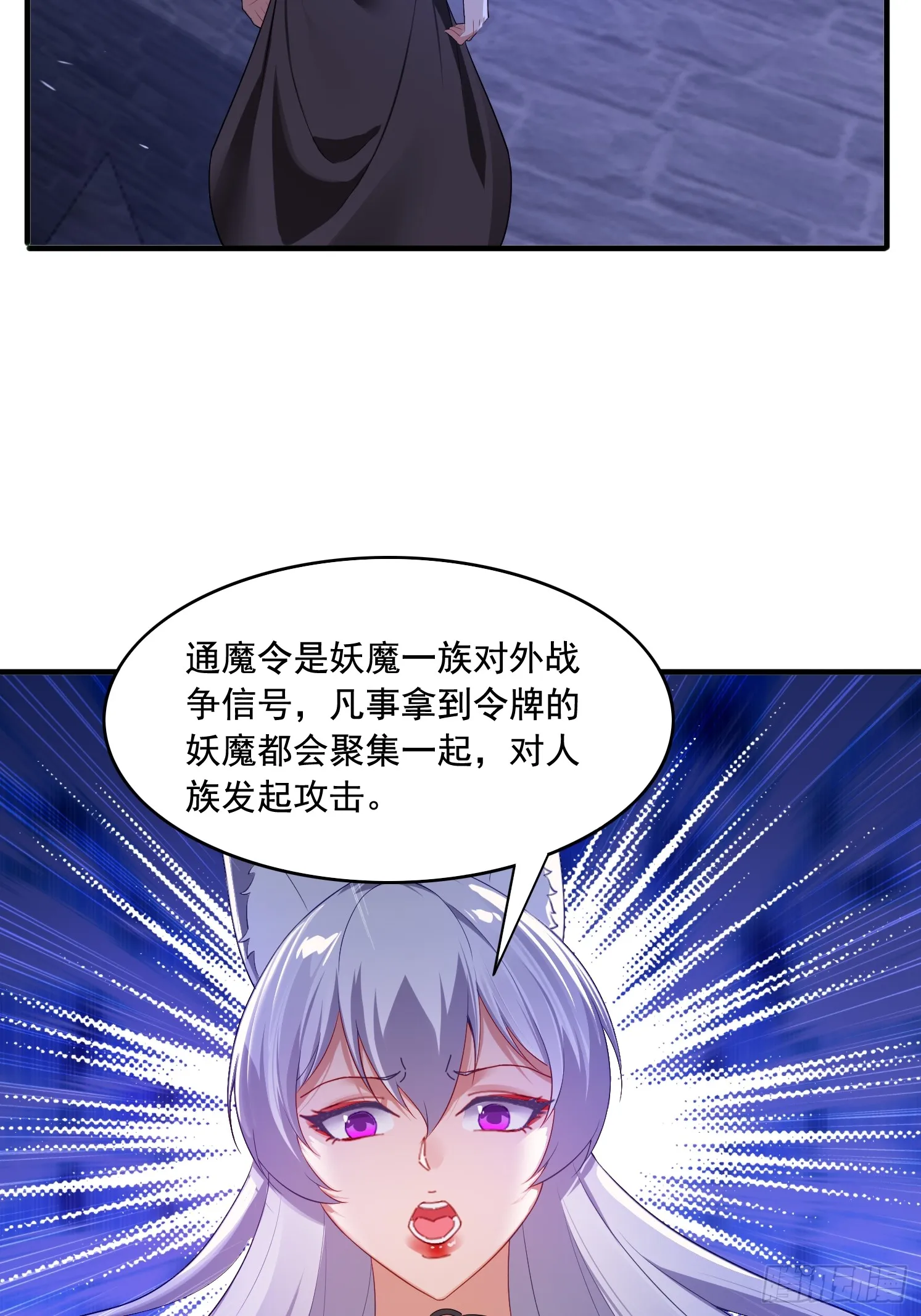 5 情比金坚 第42页