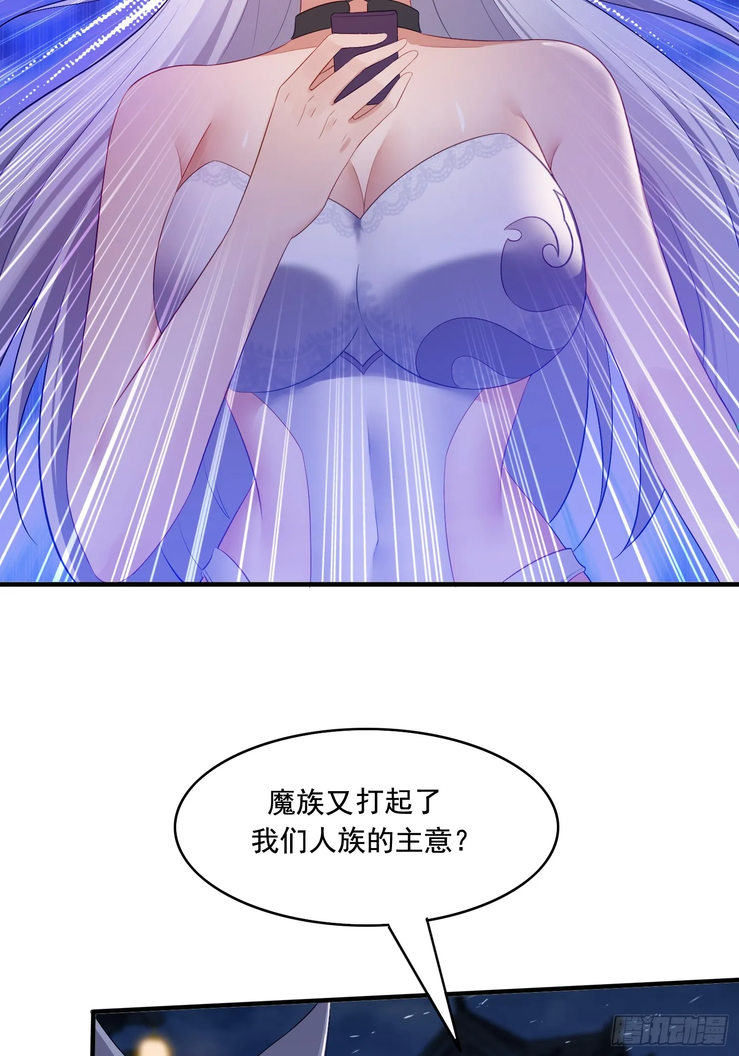 5 情比金坚 第43页
