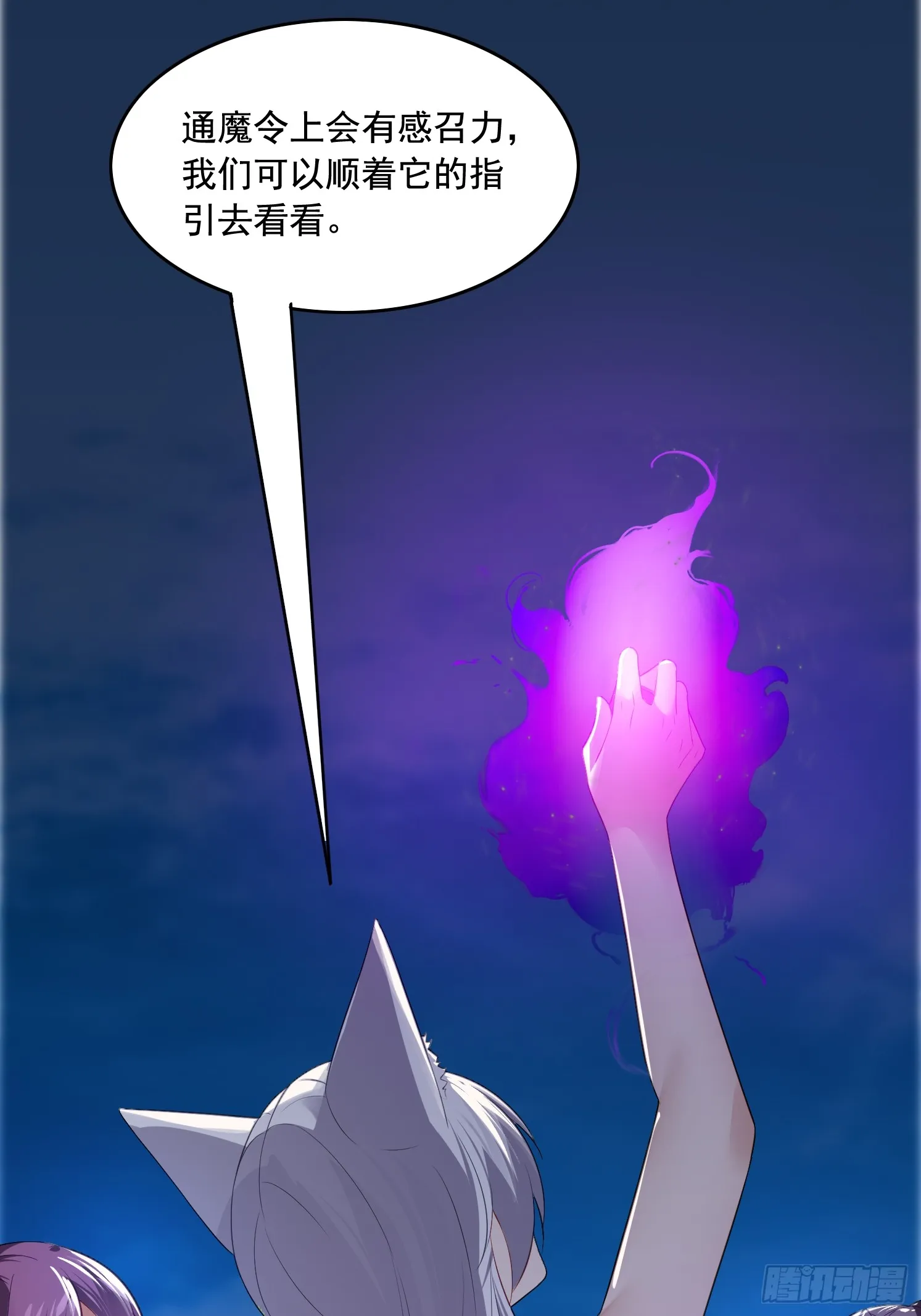 5 情比金坚 第45页