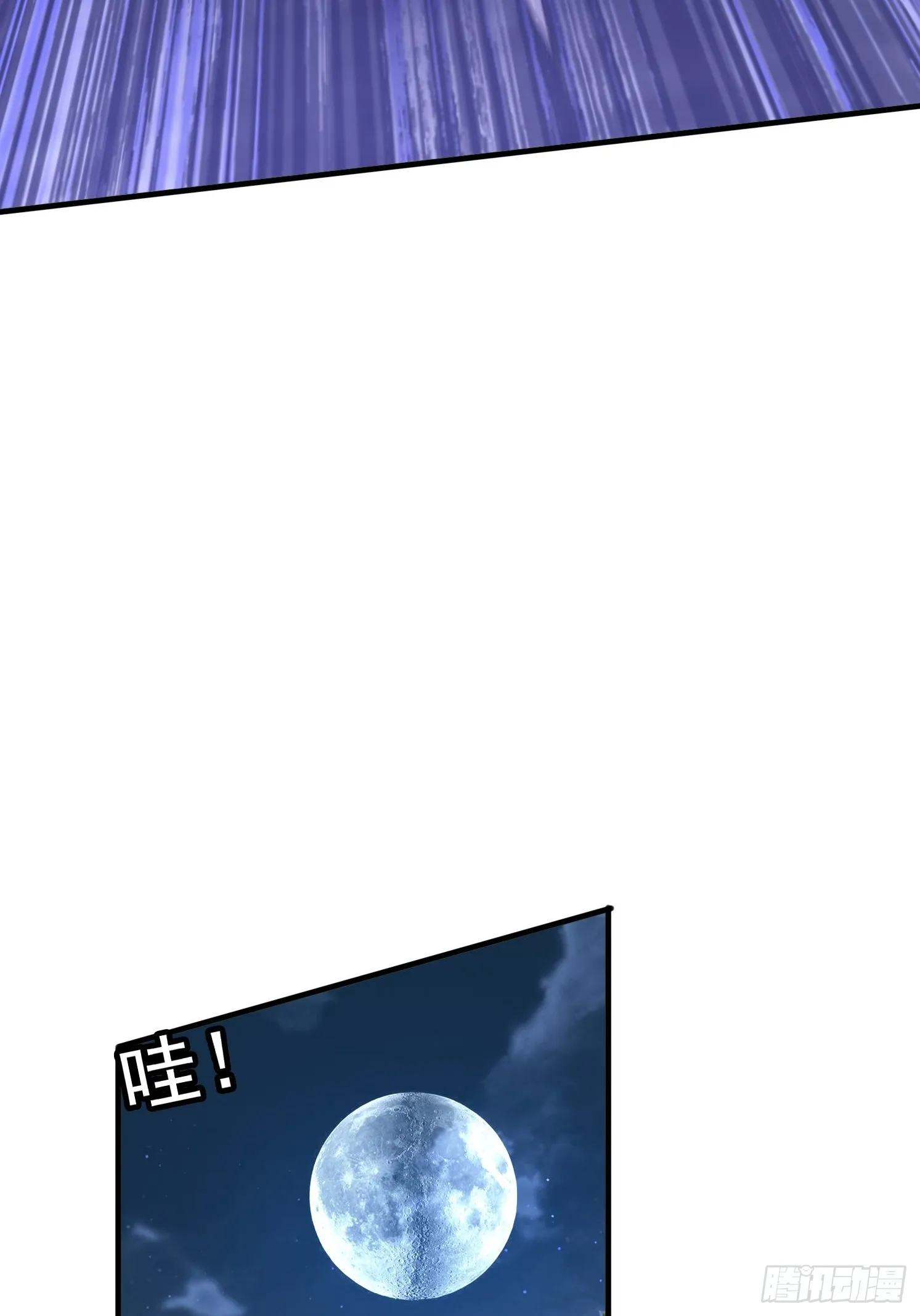 5 情比金坚 第48页