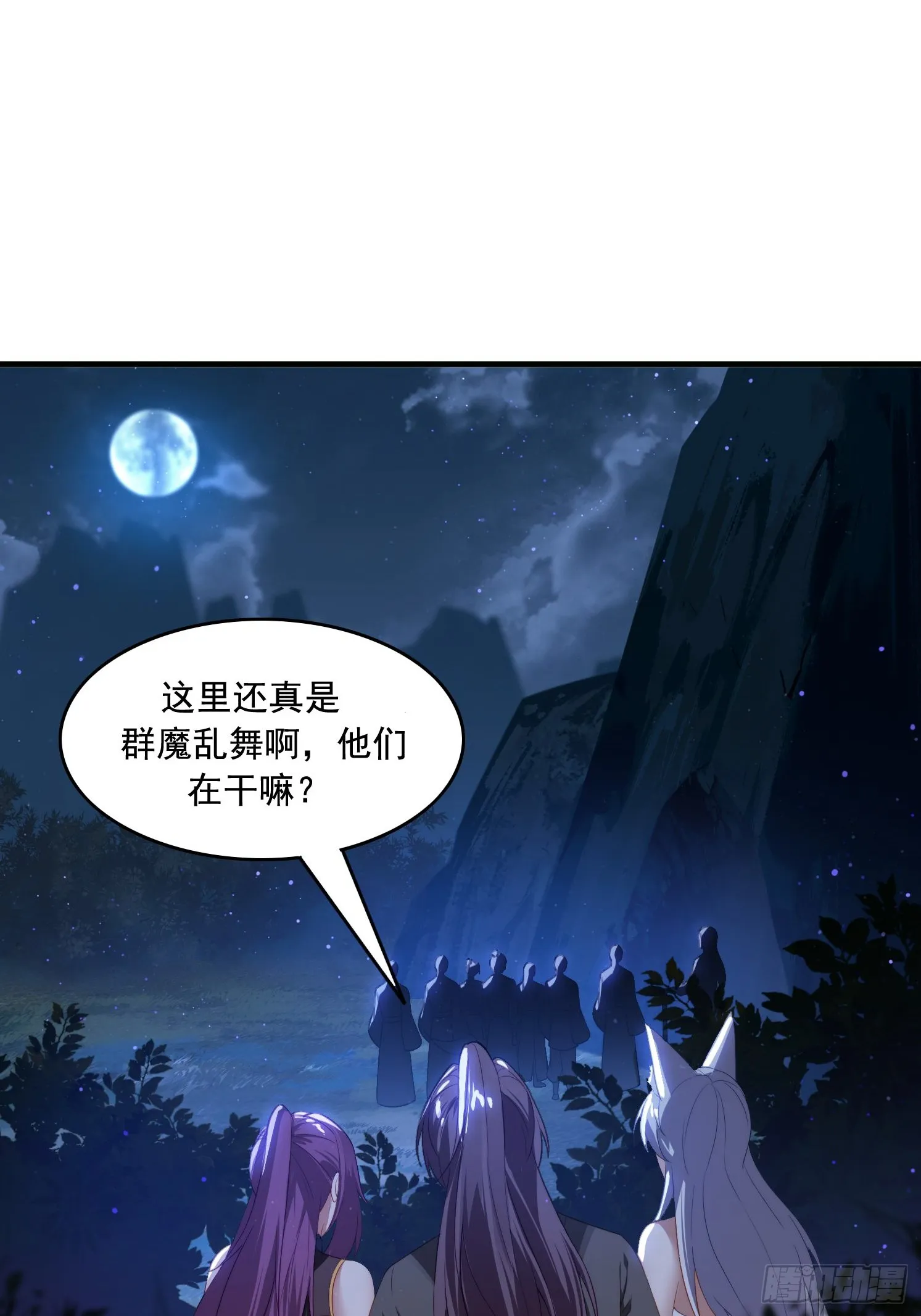 5 情比金坚 第51页
