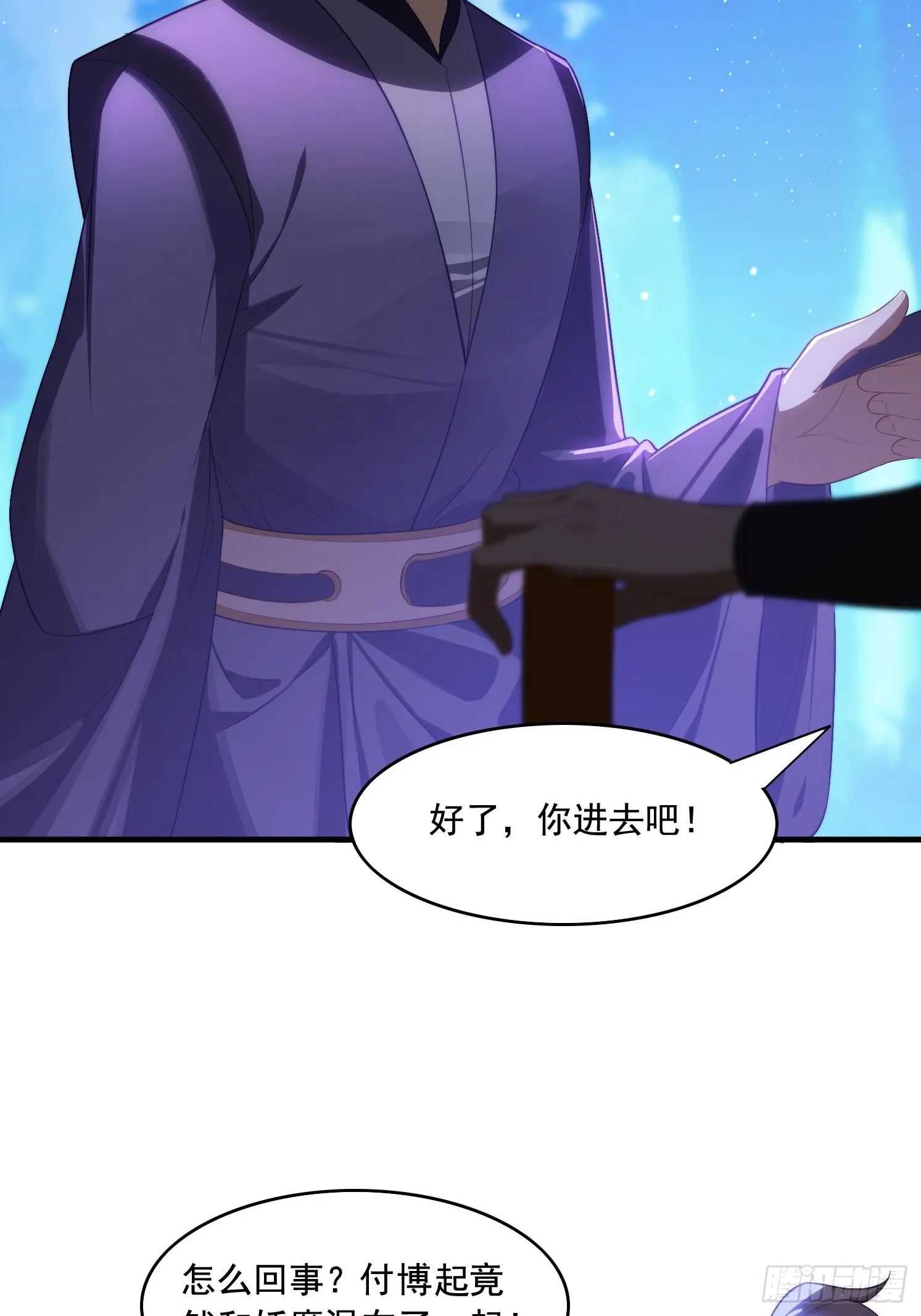 5 情比金坚 第53页