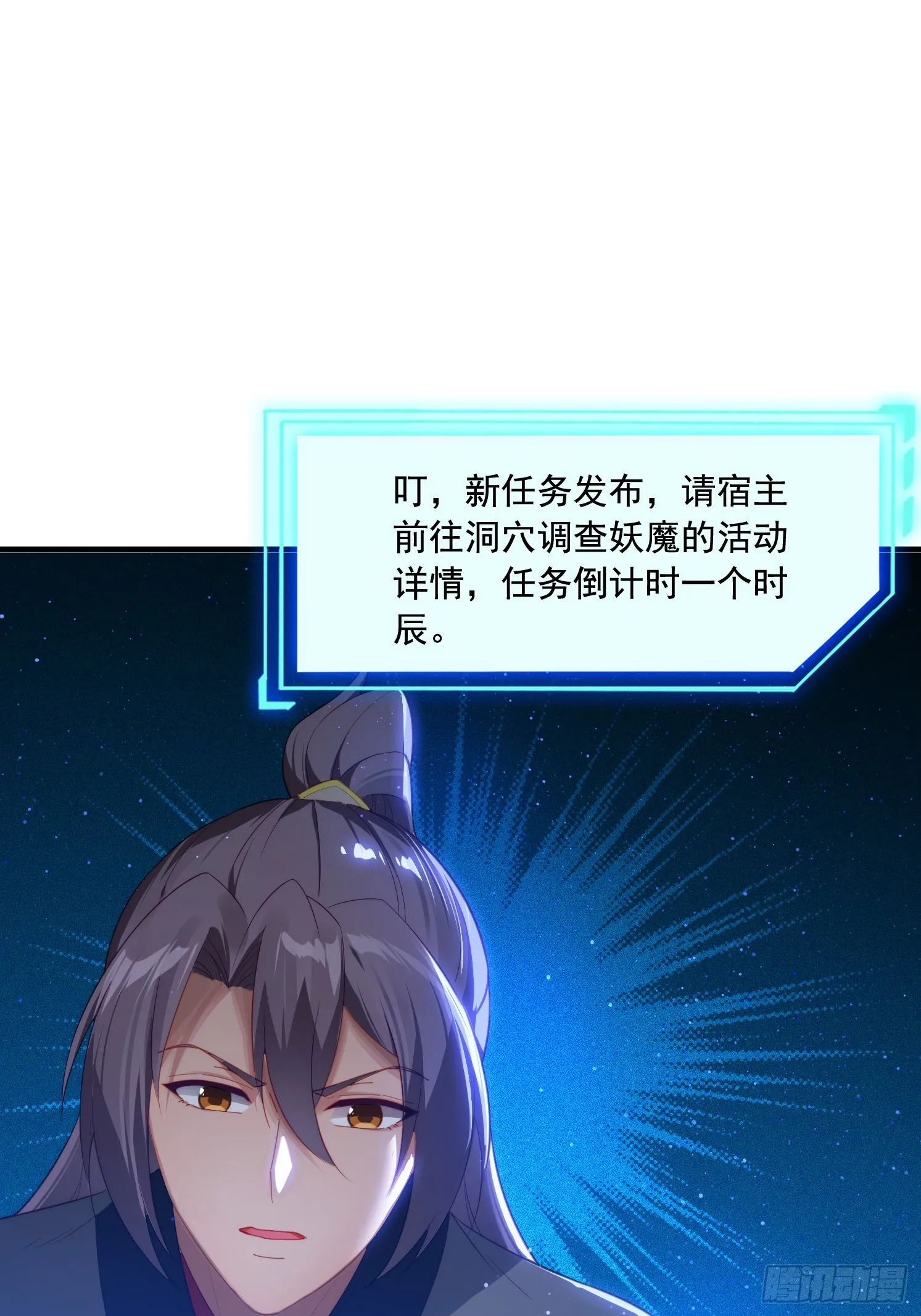 5 情比金坚 第55页