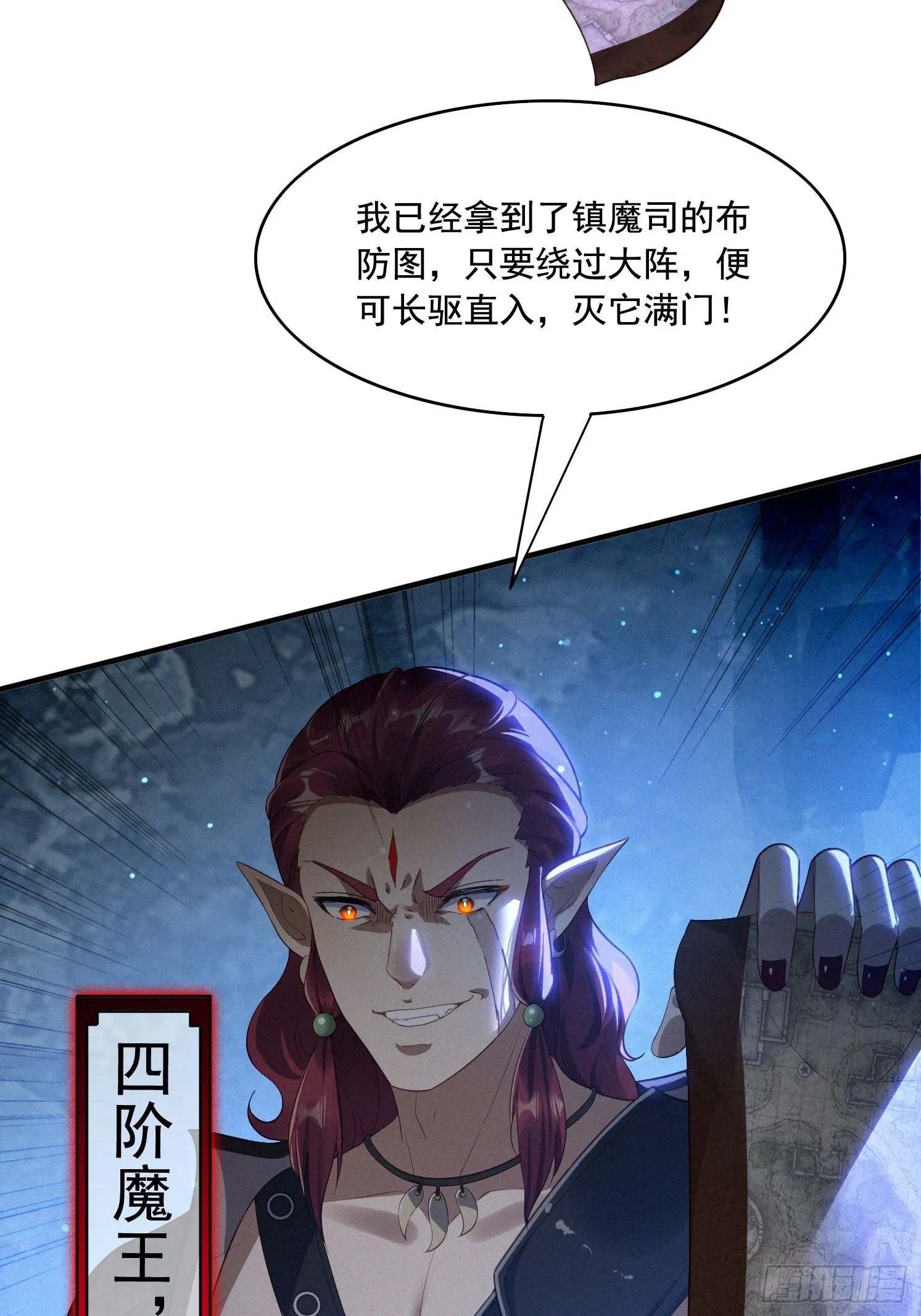 6 偷窥 第7页