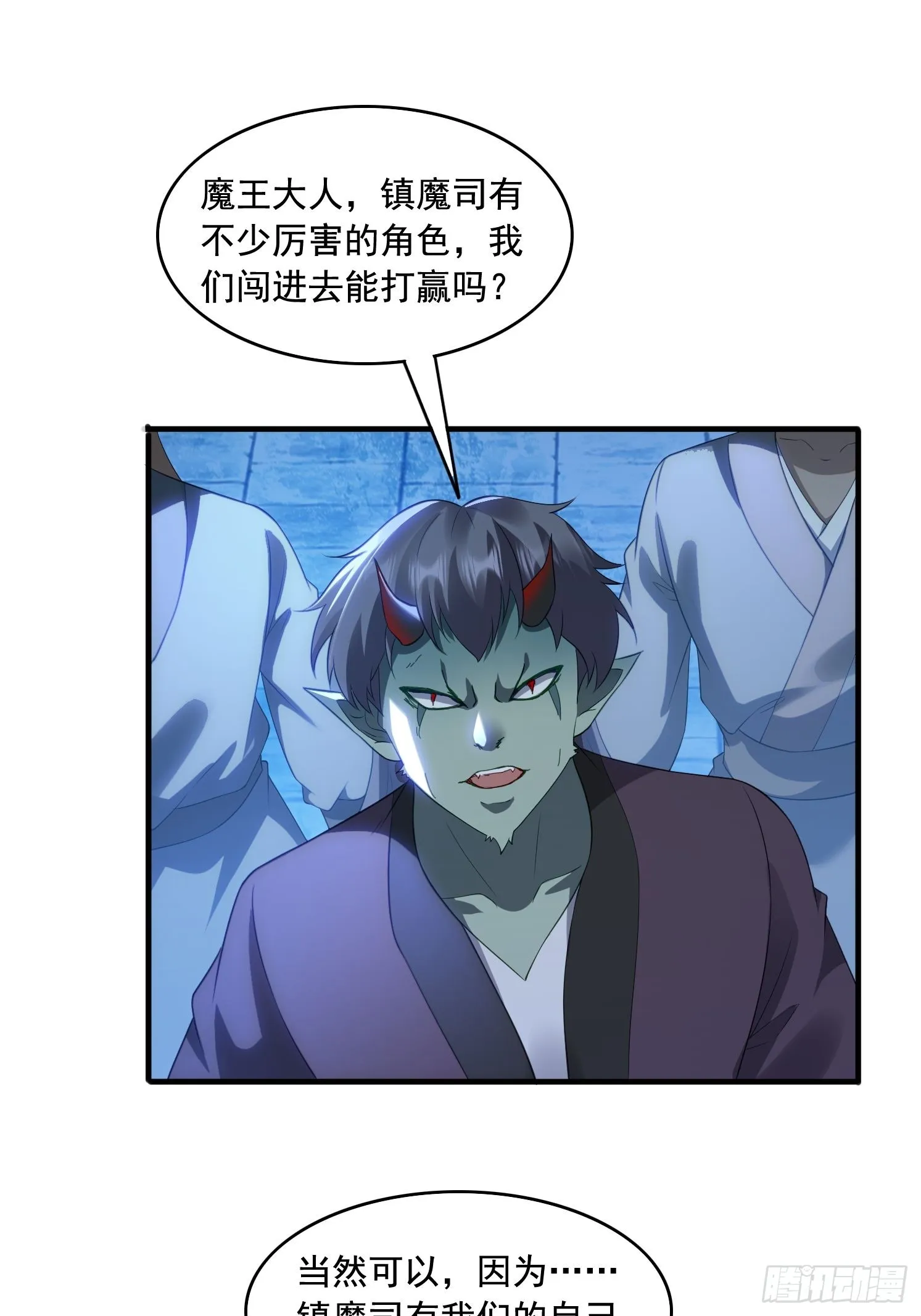 6 偷窥 第9页