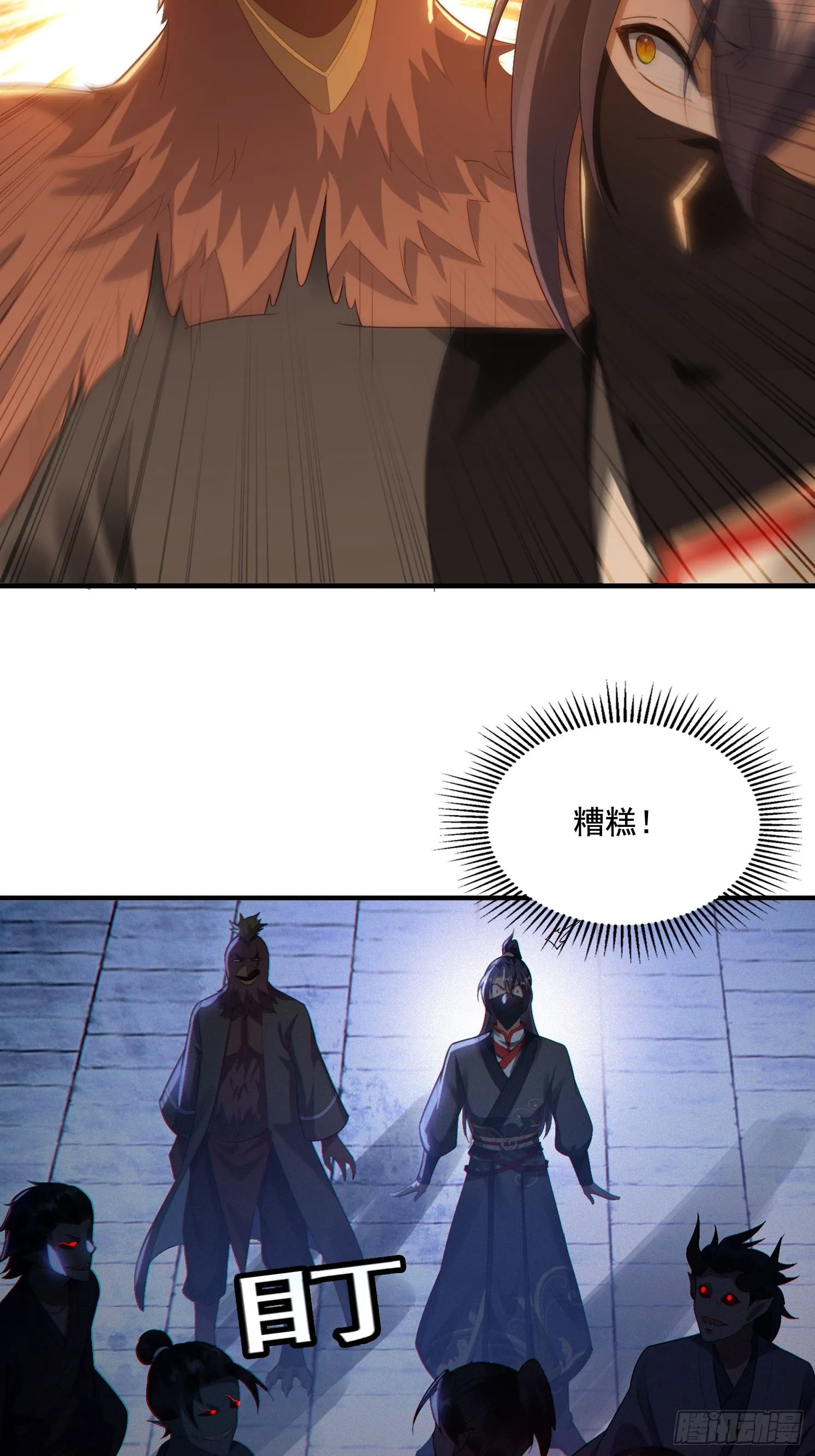 6 偷窥 第18页