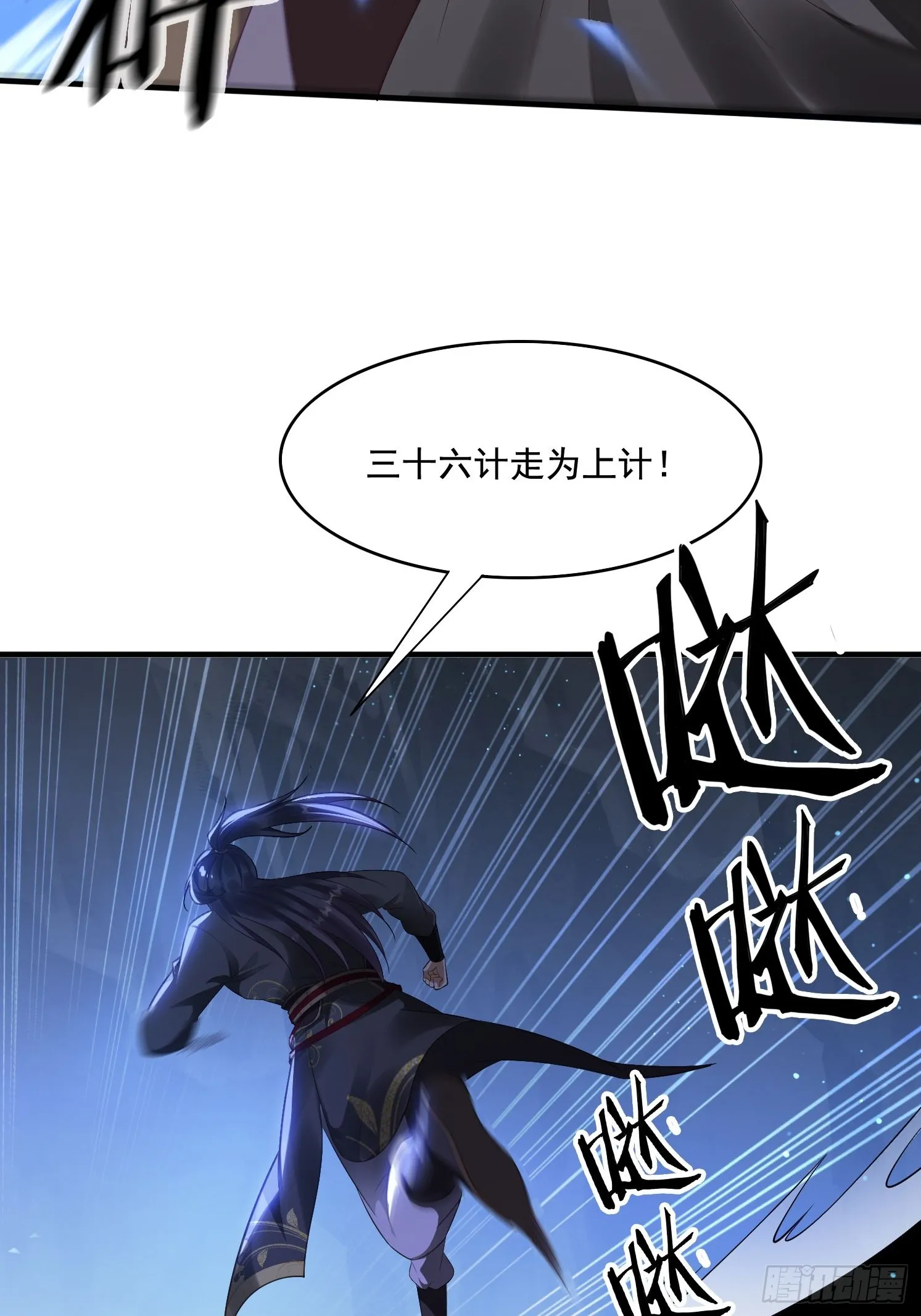6 偷窥 第25页