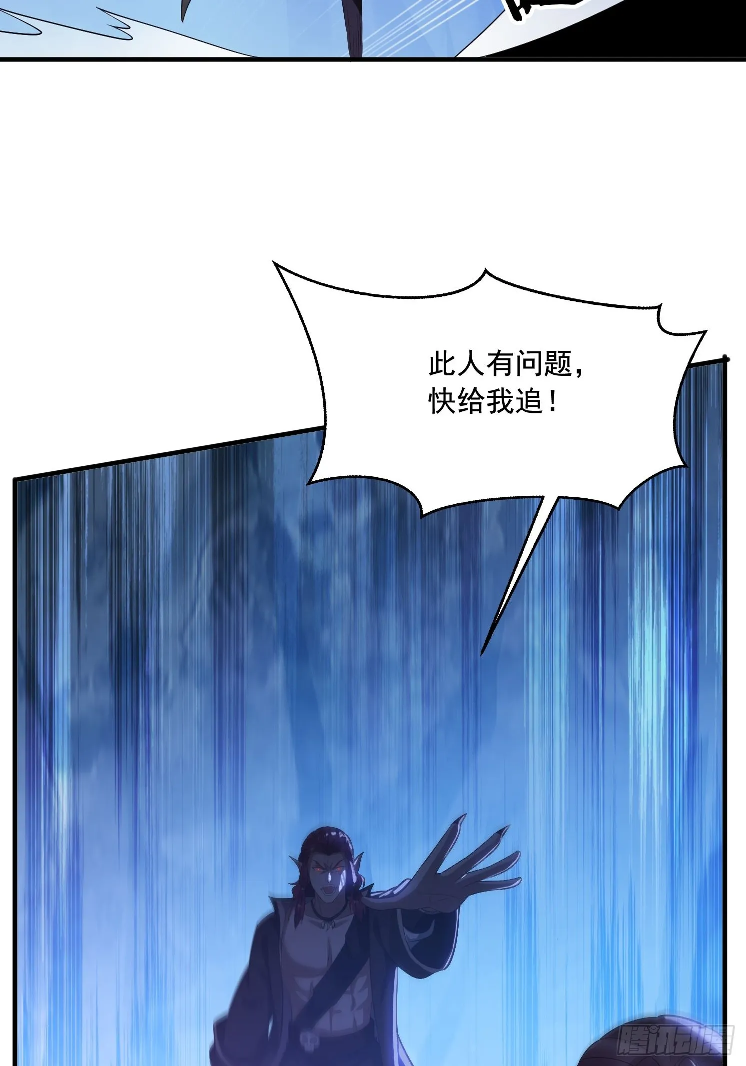 6 偷窥 第26页