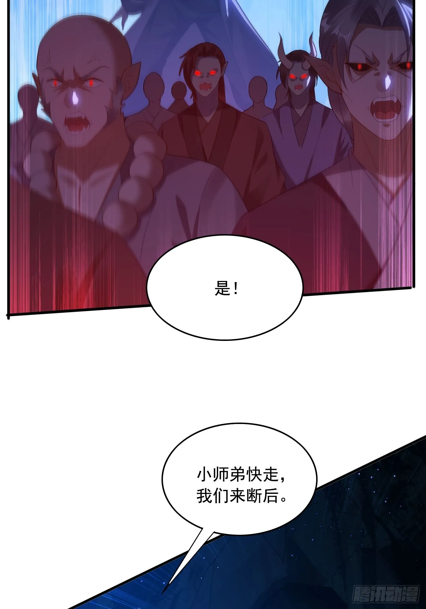 6 偷窥 第27页